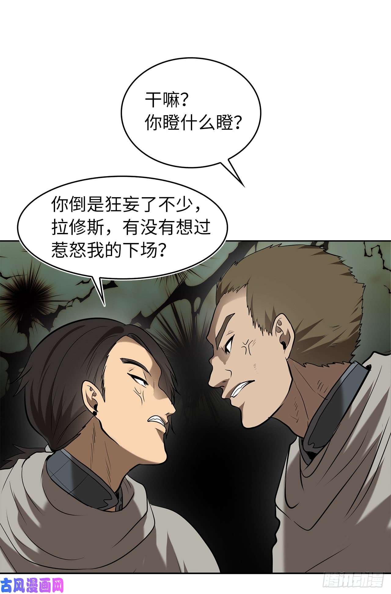 重生归来的战士23.我们要复仇！