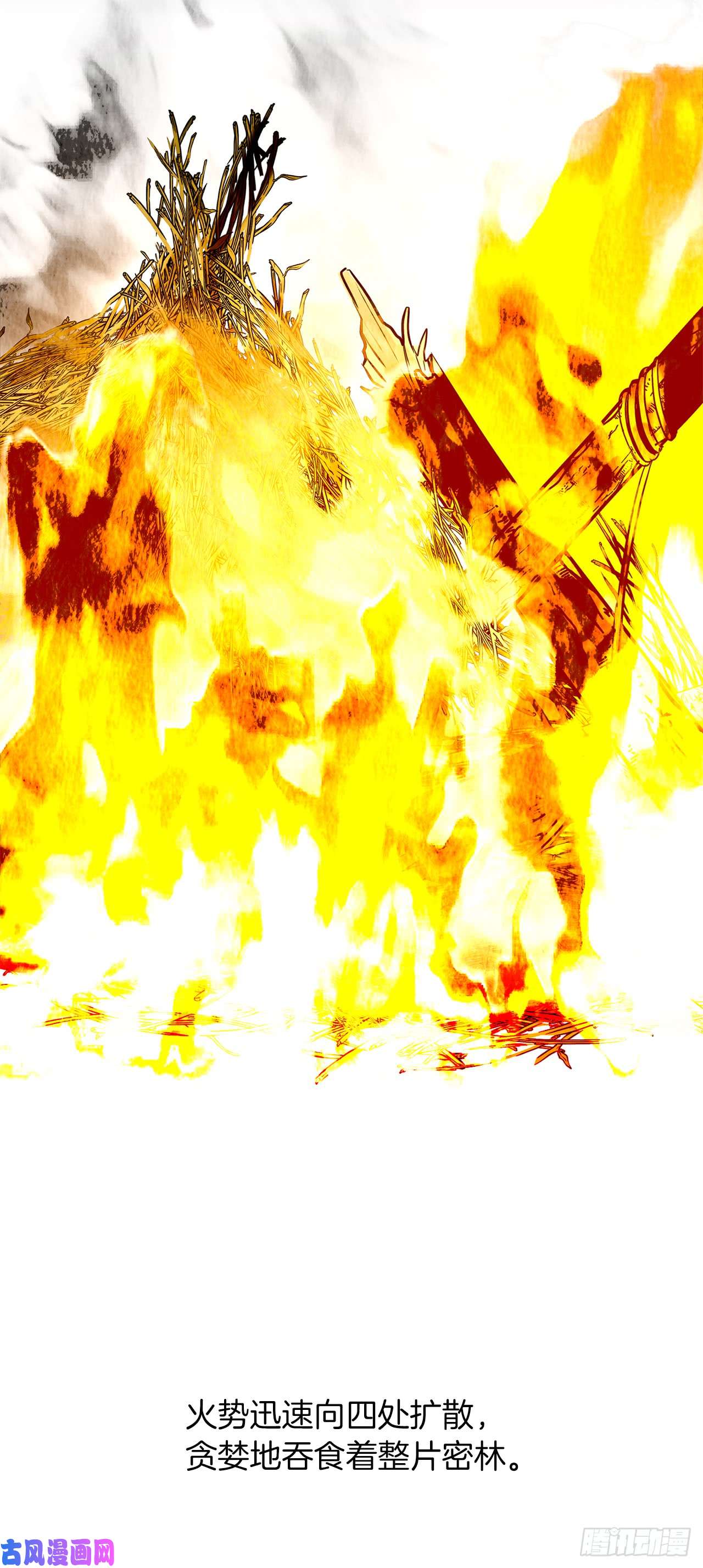 重生归来的战士23.我们要复仇！