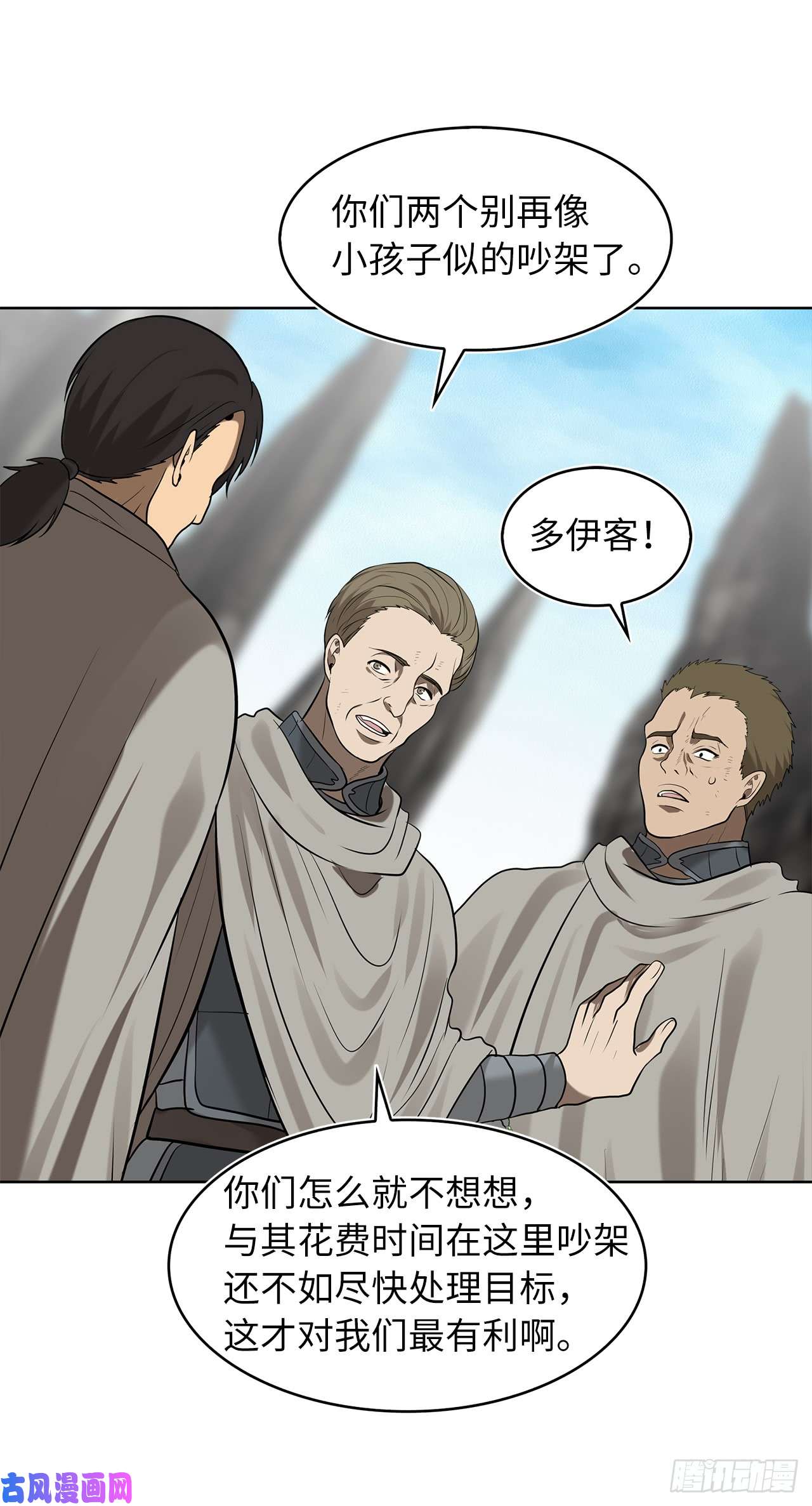 重生归来的战士23.我们要复仇！