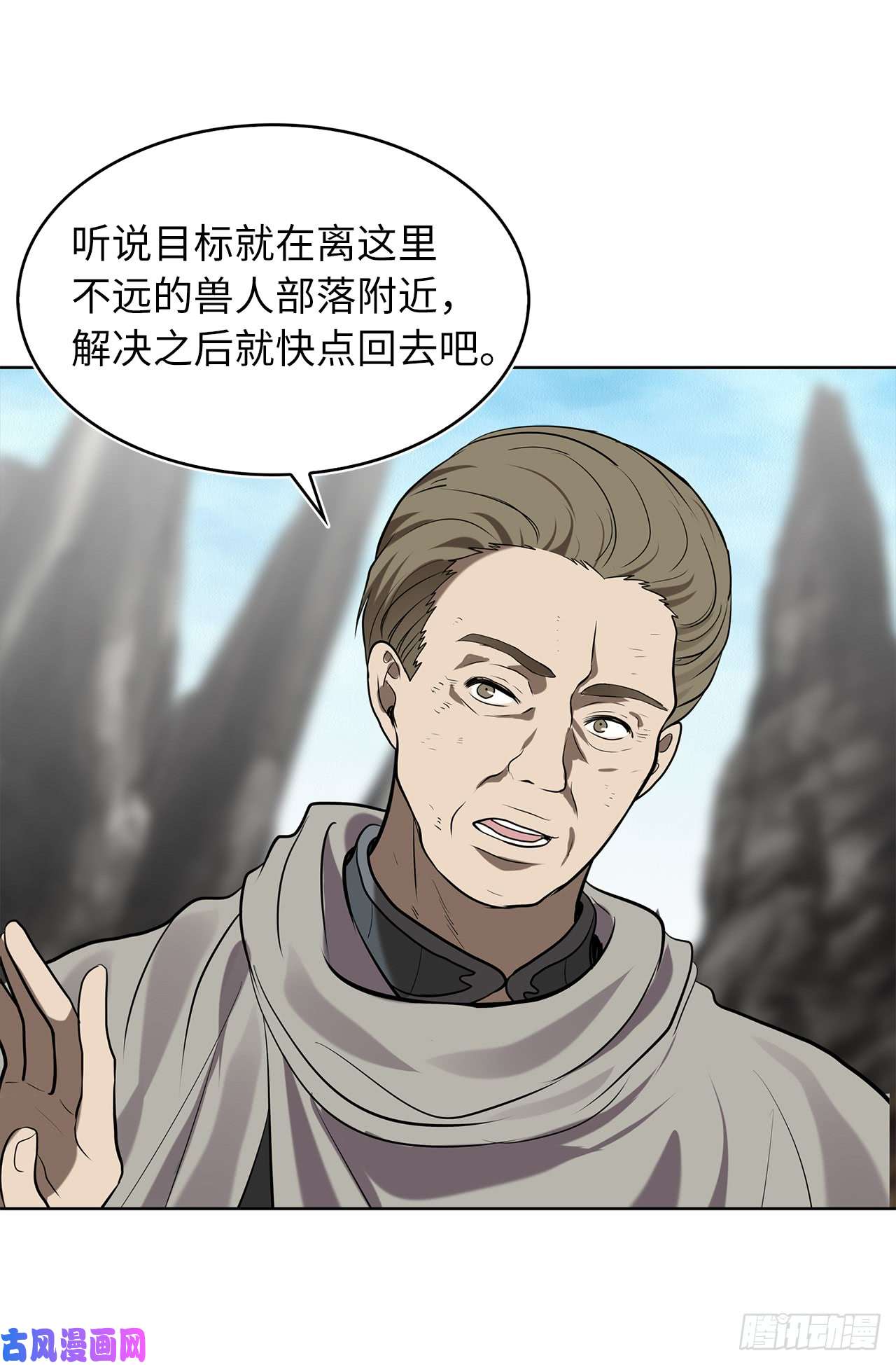 重生归来的战士23.我们要复仇！