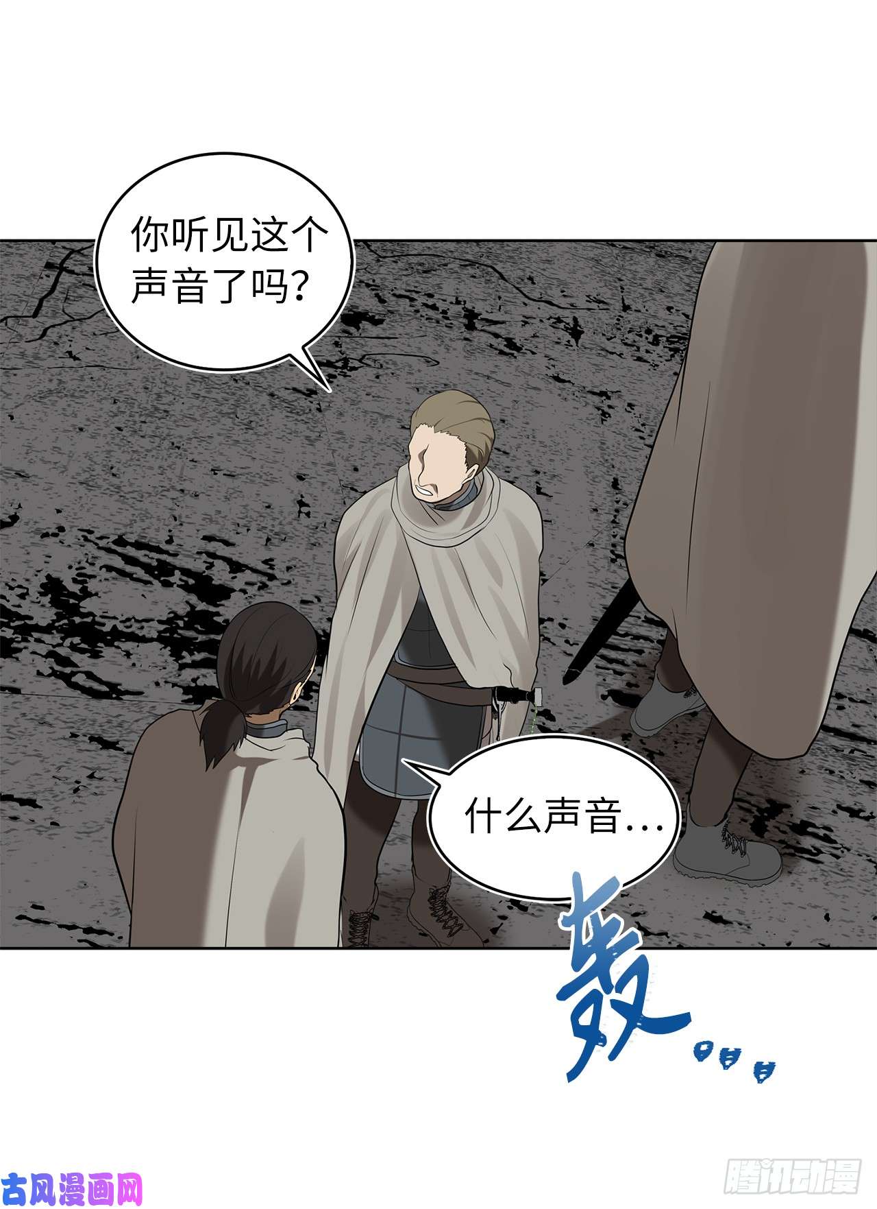 重生归来的战士23.我们要复仇！