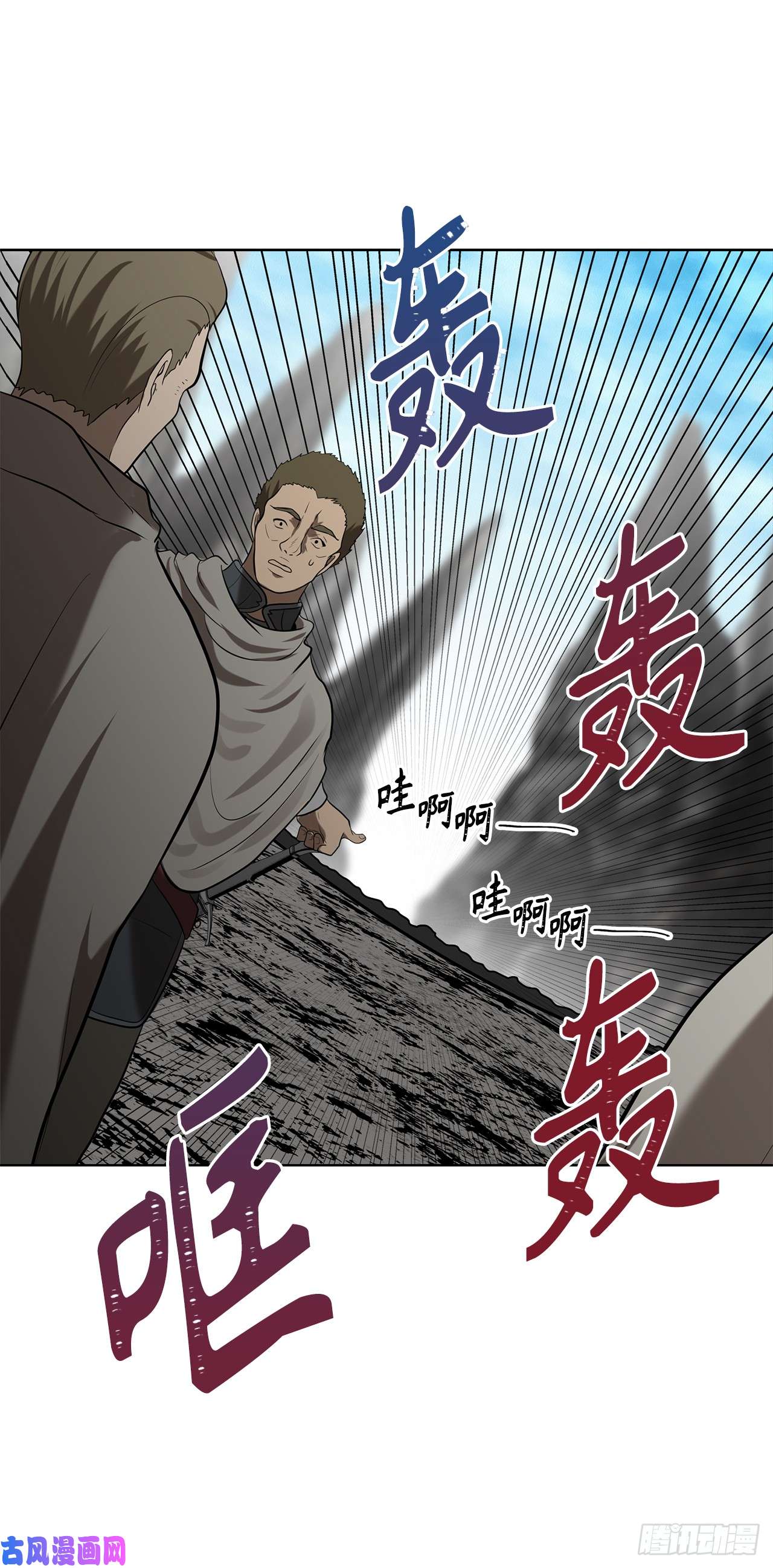 重生归来的战士23.我们要复仇！