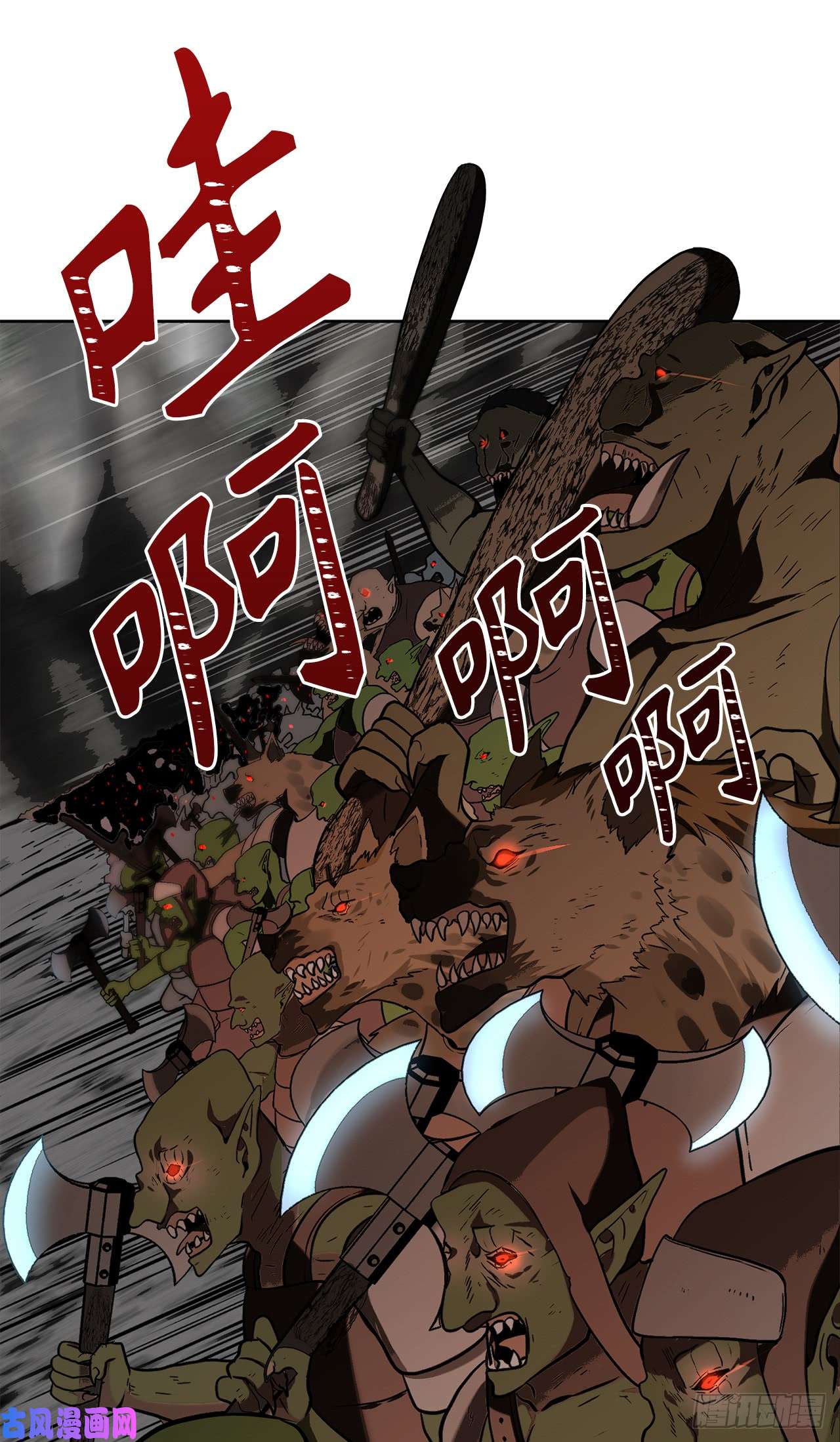 重生归来的战士23.我们要复仇！