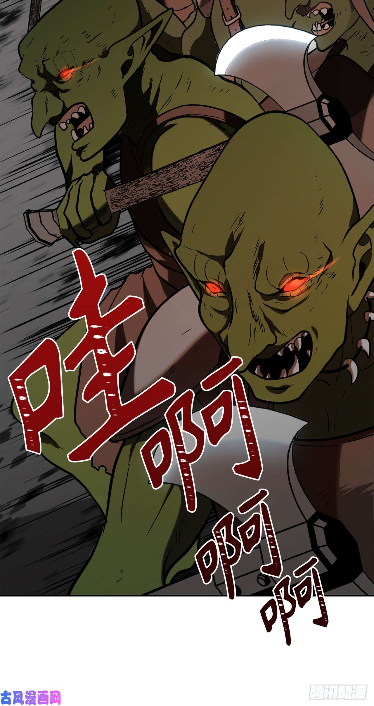 重生归来的战士23.我们要复仇！