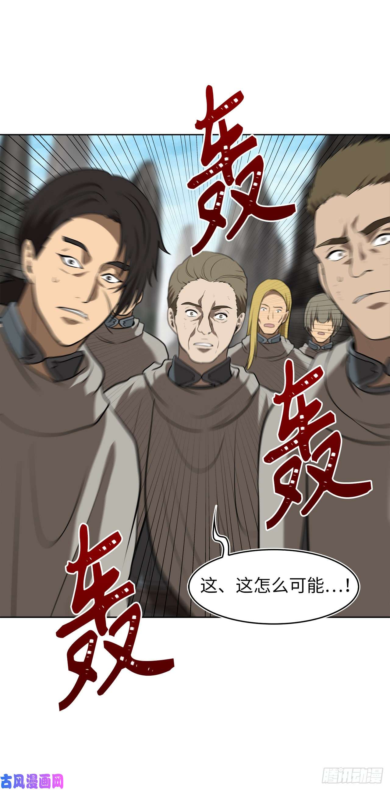 重生归来的战士23.我们要复仇！