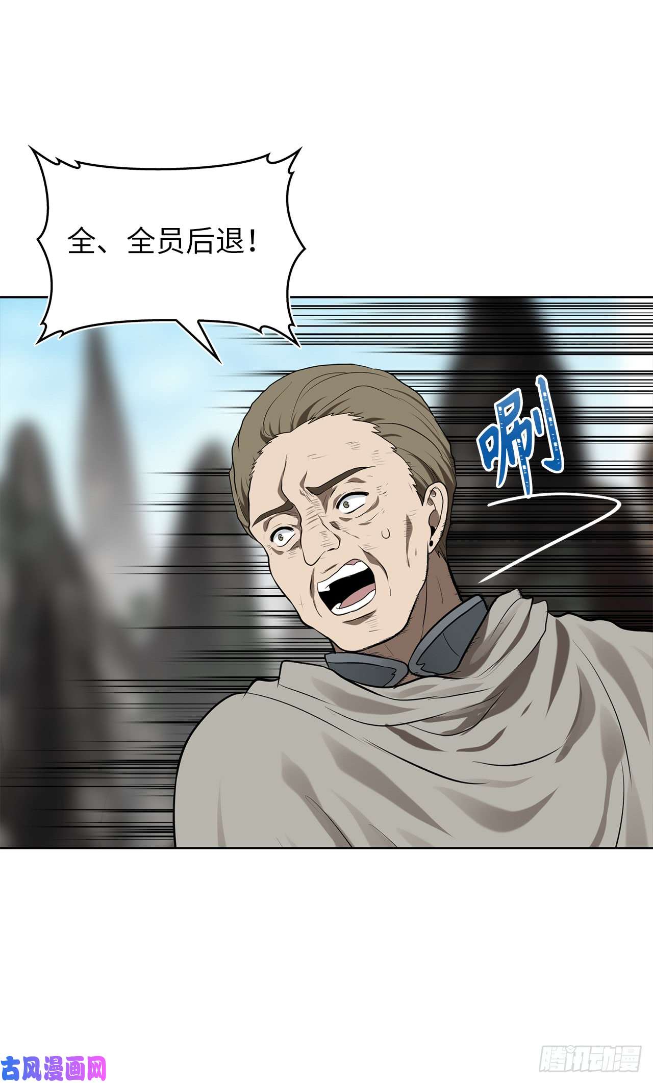 重生归来的战士23.我们要复仇！