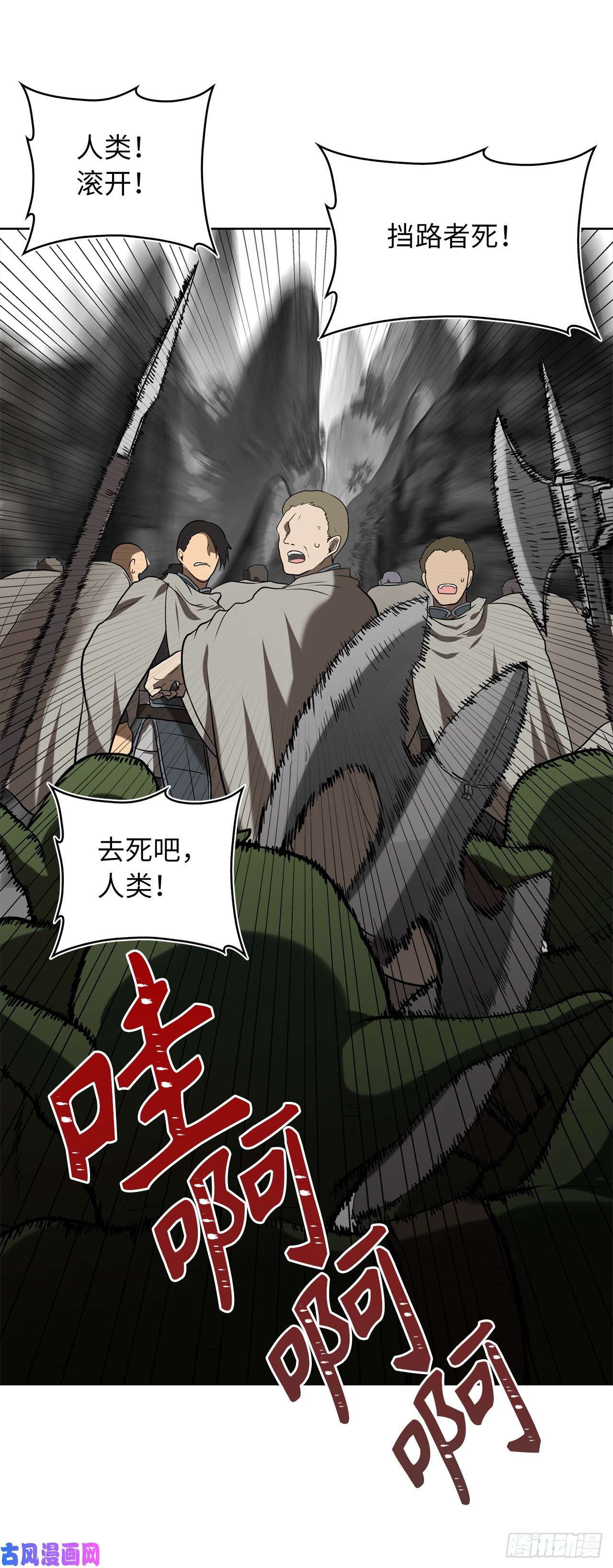 重生归来的战士23.我们要复仇！