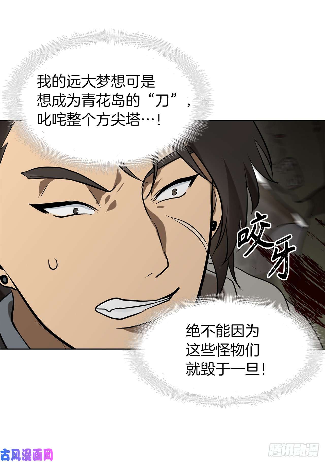 重生归来的战士23.我们要复仇！