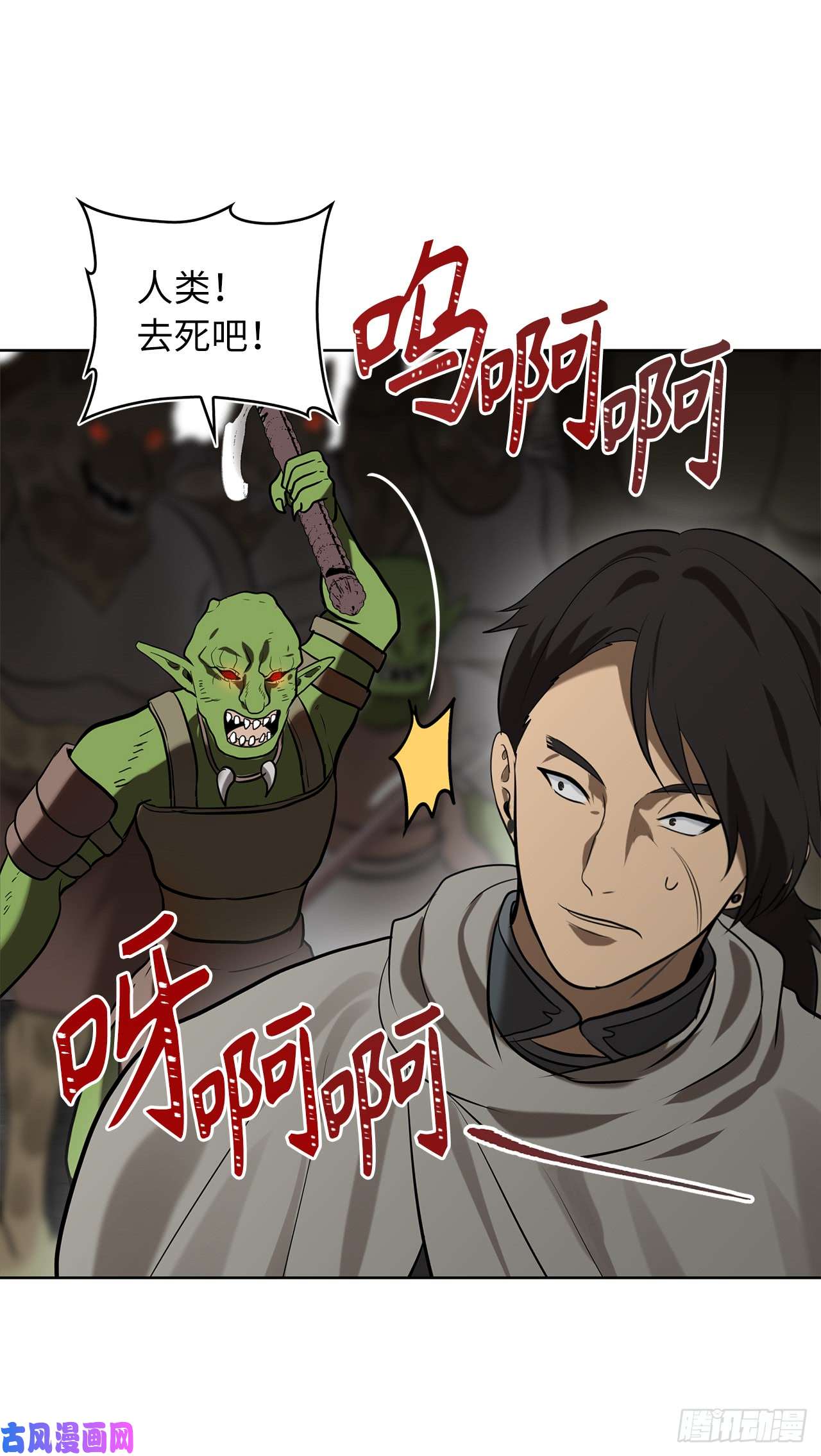 重生归来的战士23.我们要复仇！