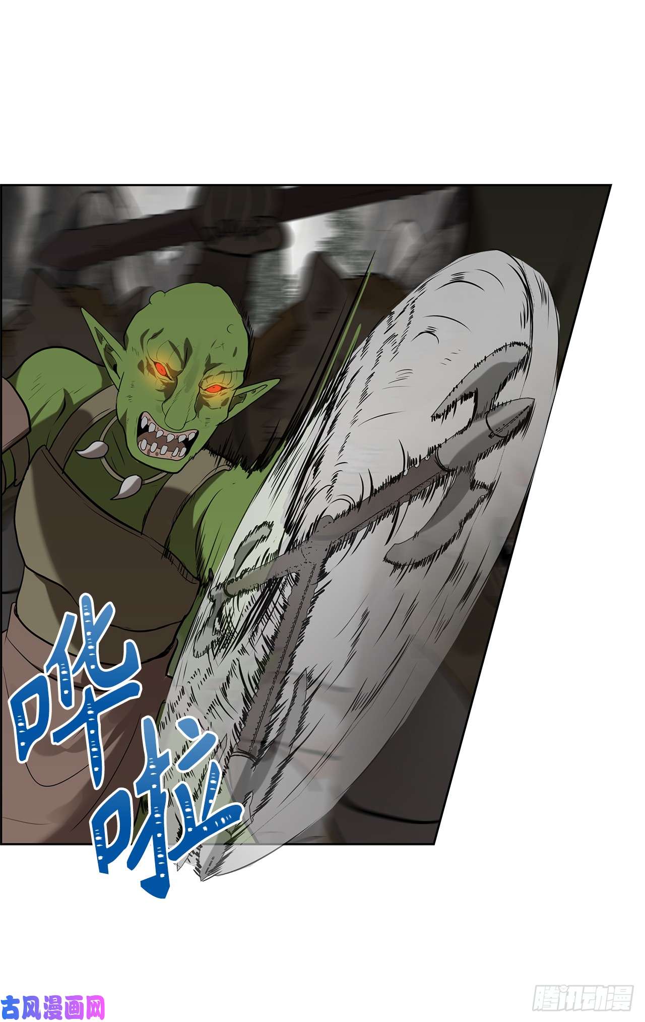 重生归来的战士23.我们要复仇！