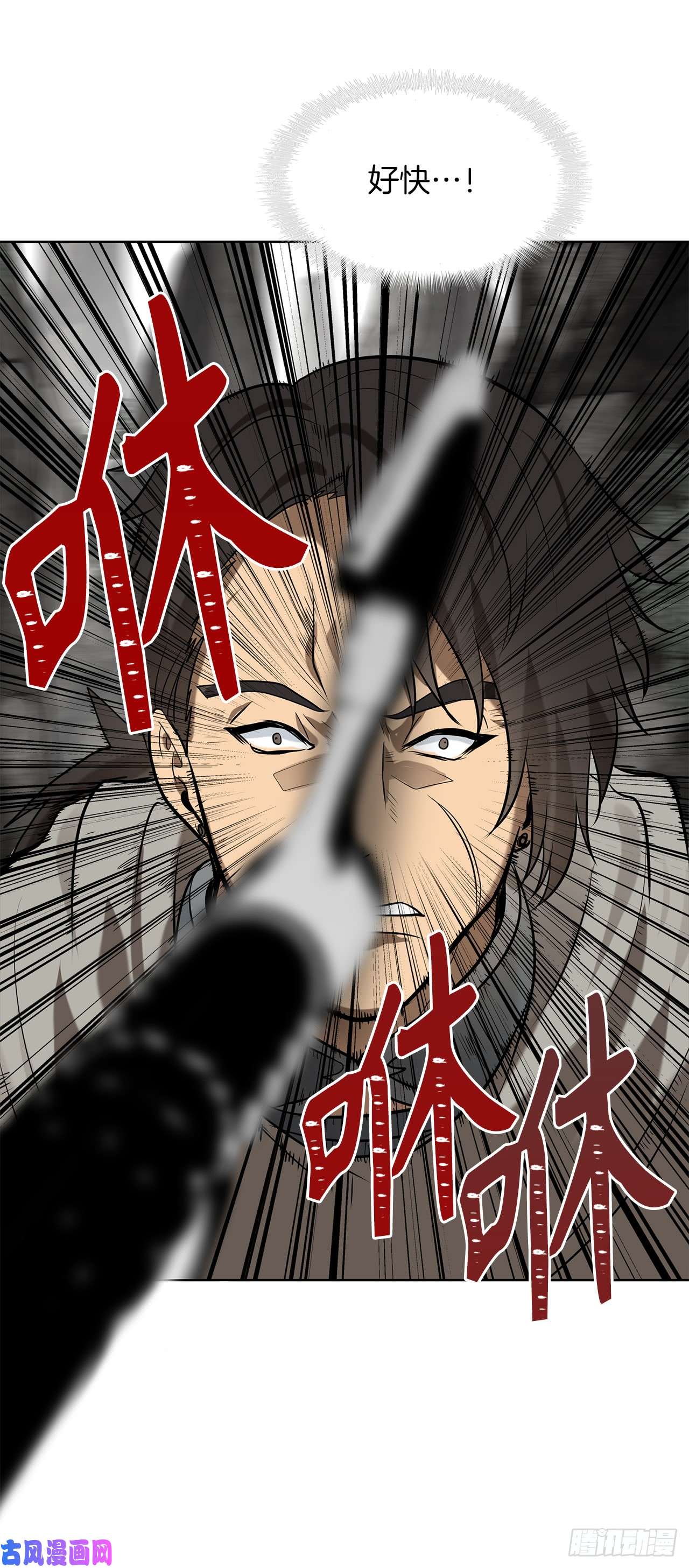 重生归来的战士23.我们要复仇！