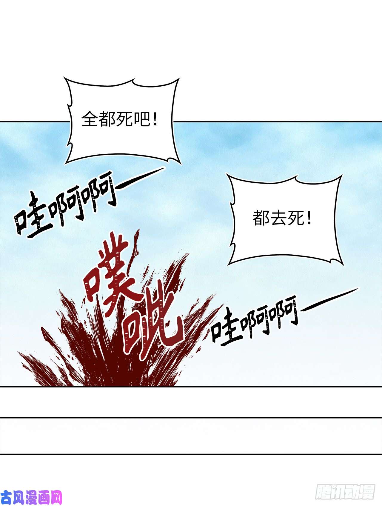 重生归来的战士23.我们要复仇！