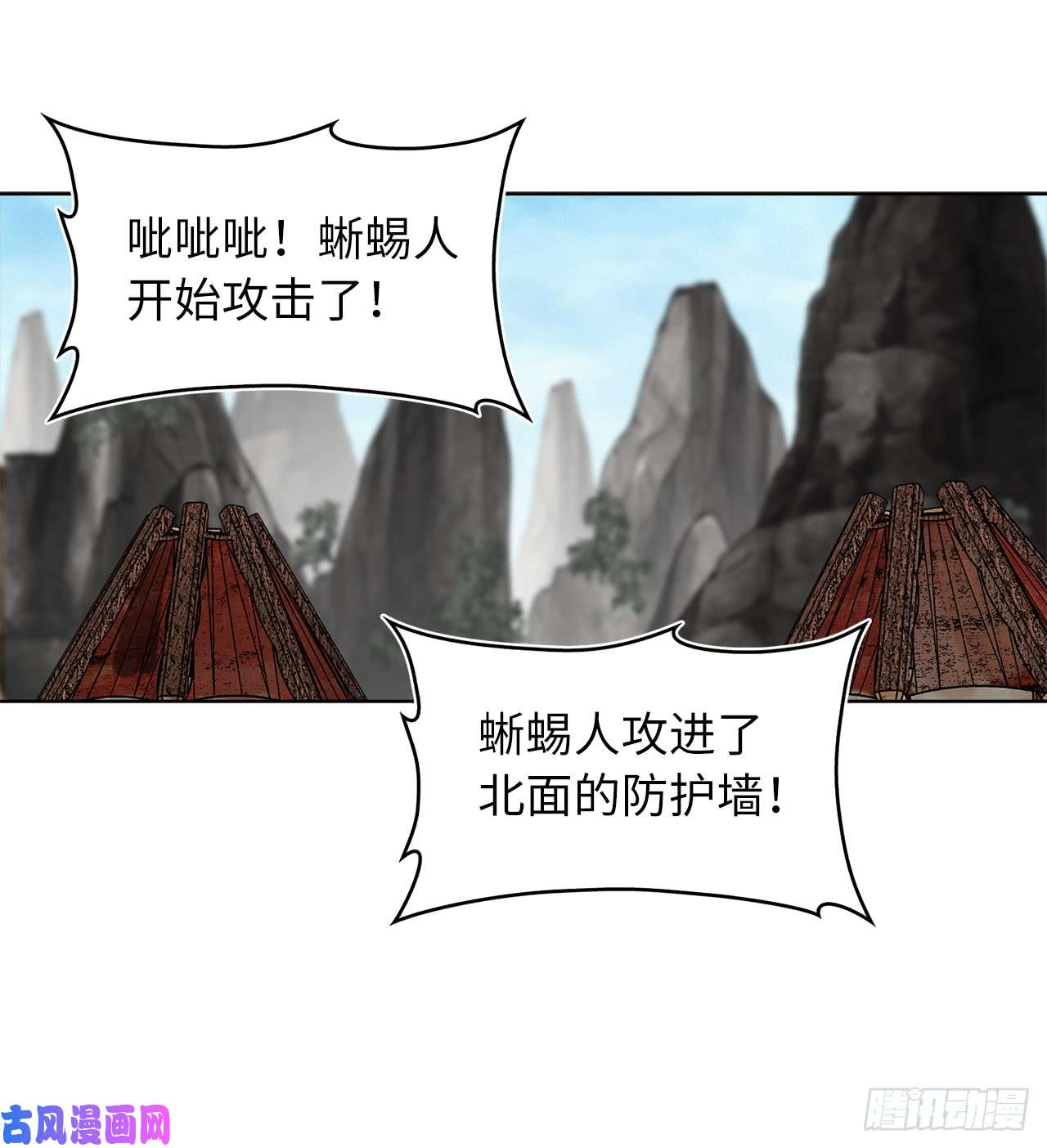 重生归来的战士23.我们要复仇！