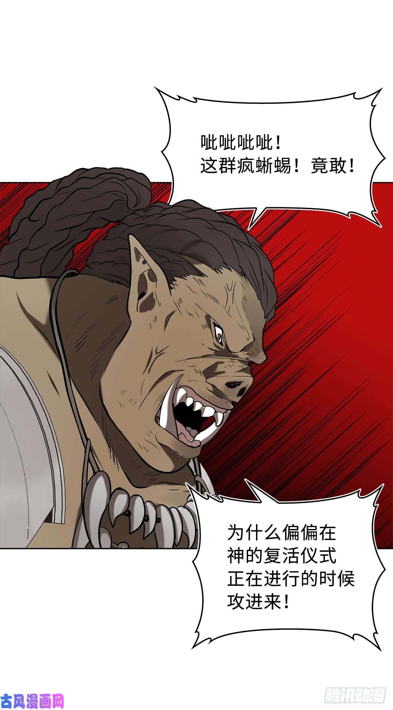 重生归来的战士23.我们要复仇！