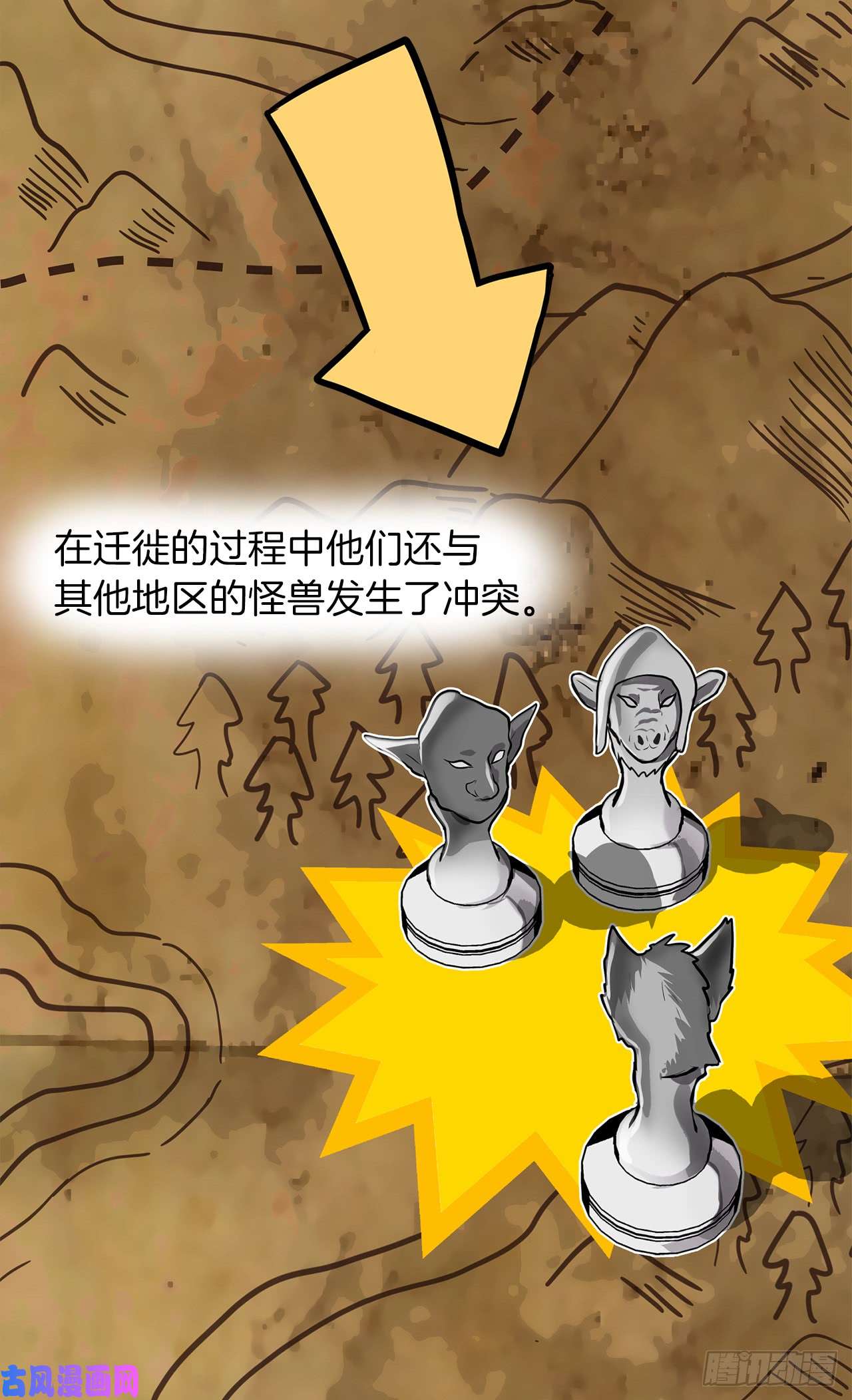 重生归来的战士23.我们要复仇！