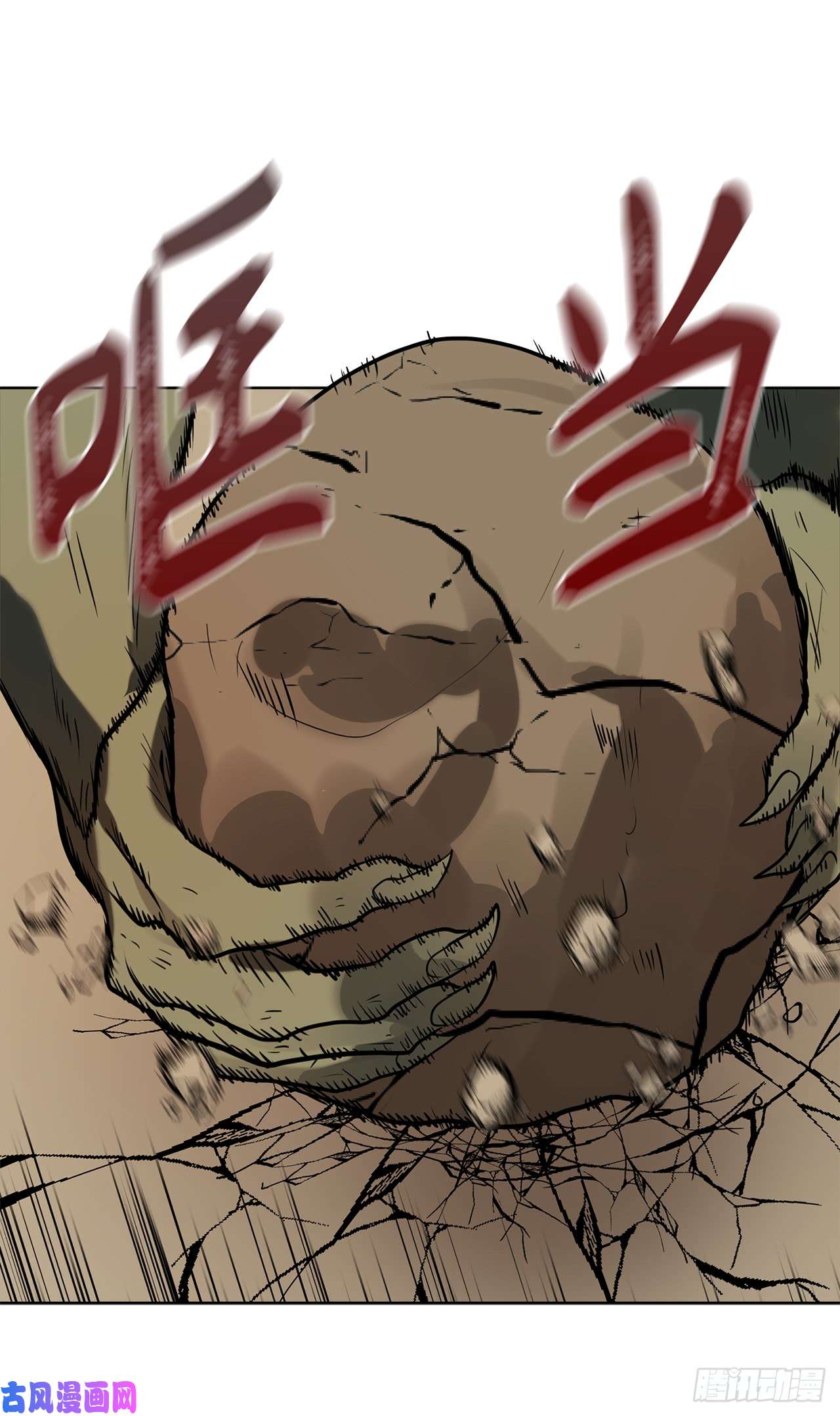 重生归来的战士23.我们要复仇！