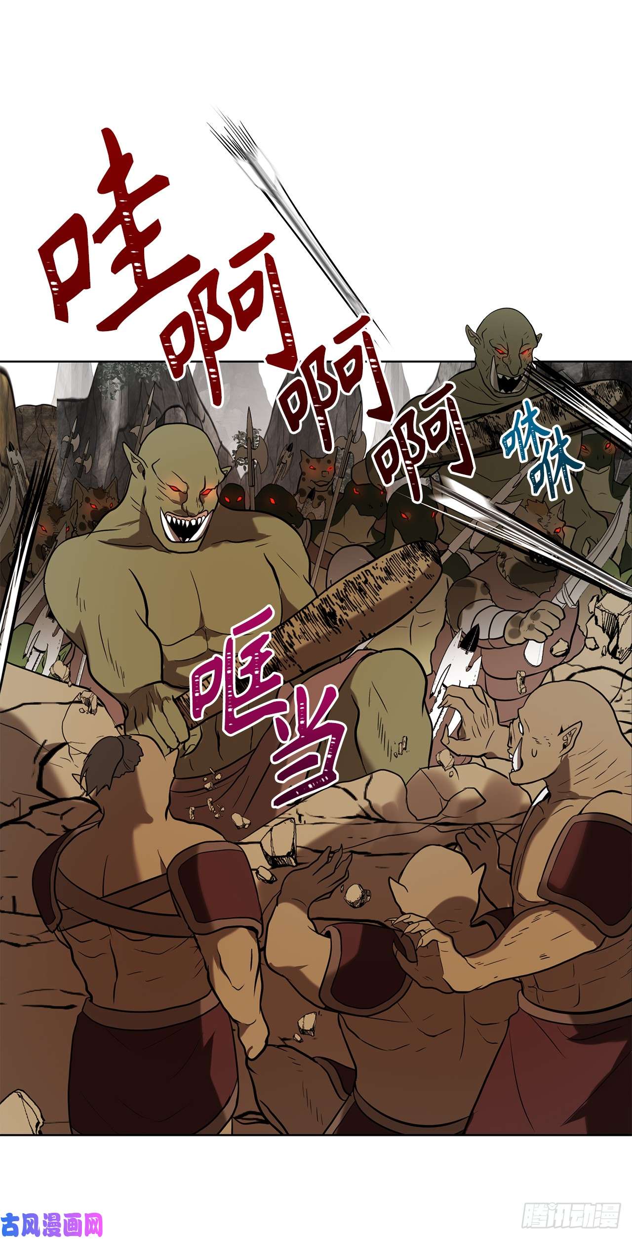 重生归来的战士23.我们要复仇！