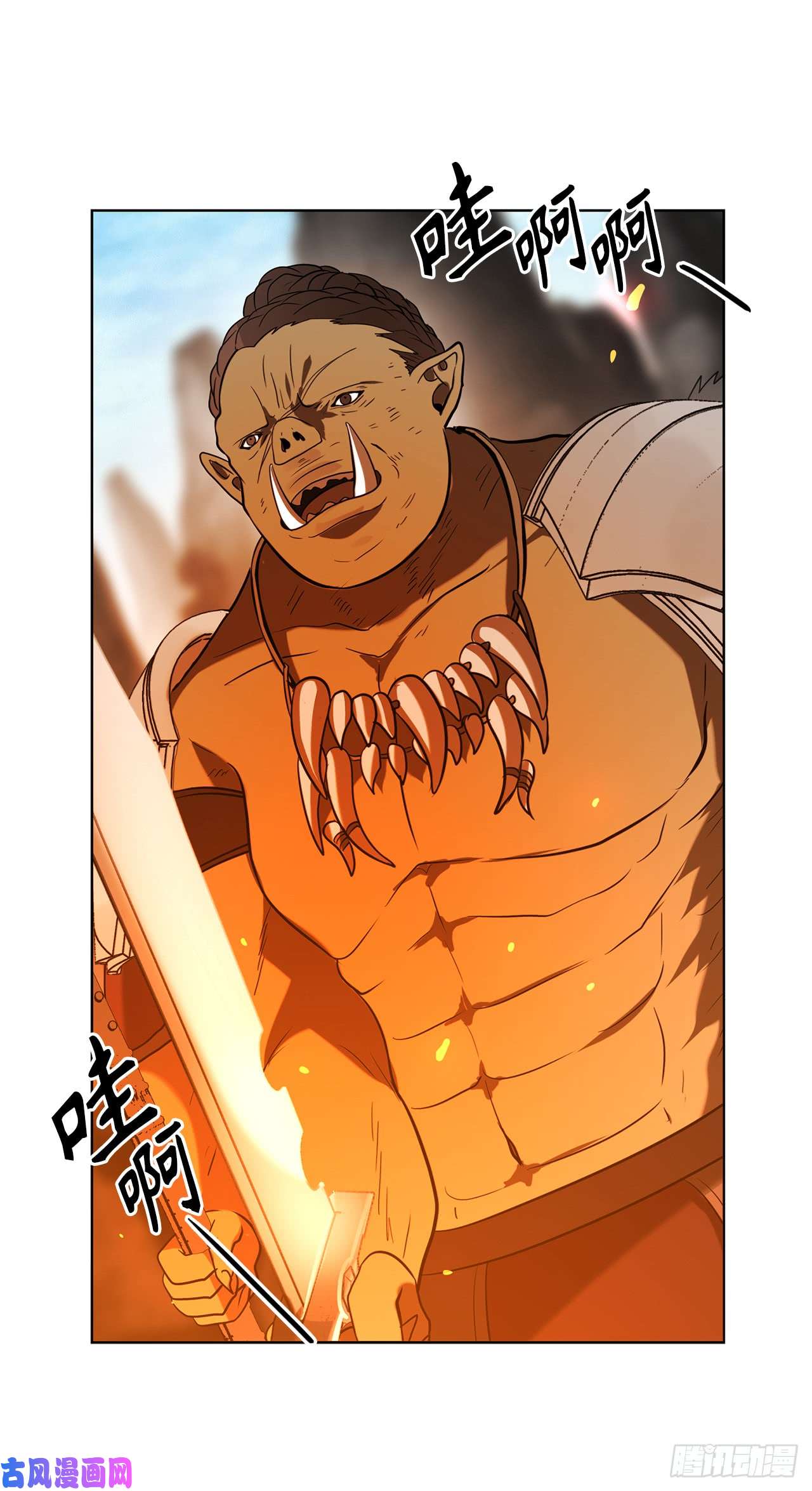 重生归来的战士23.我们要复仇！