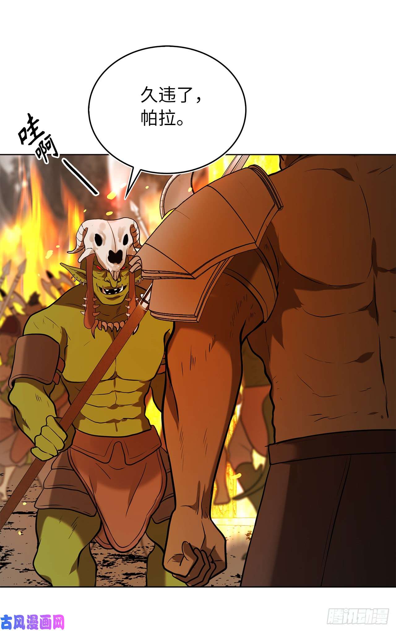 重生归来的战士23.我们要复仇！