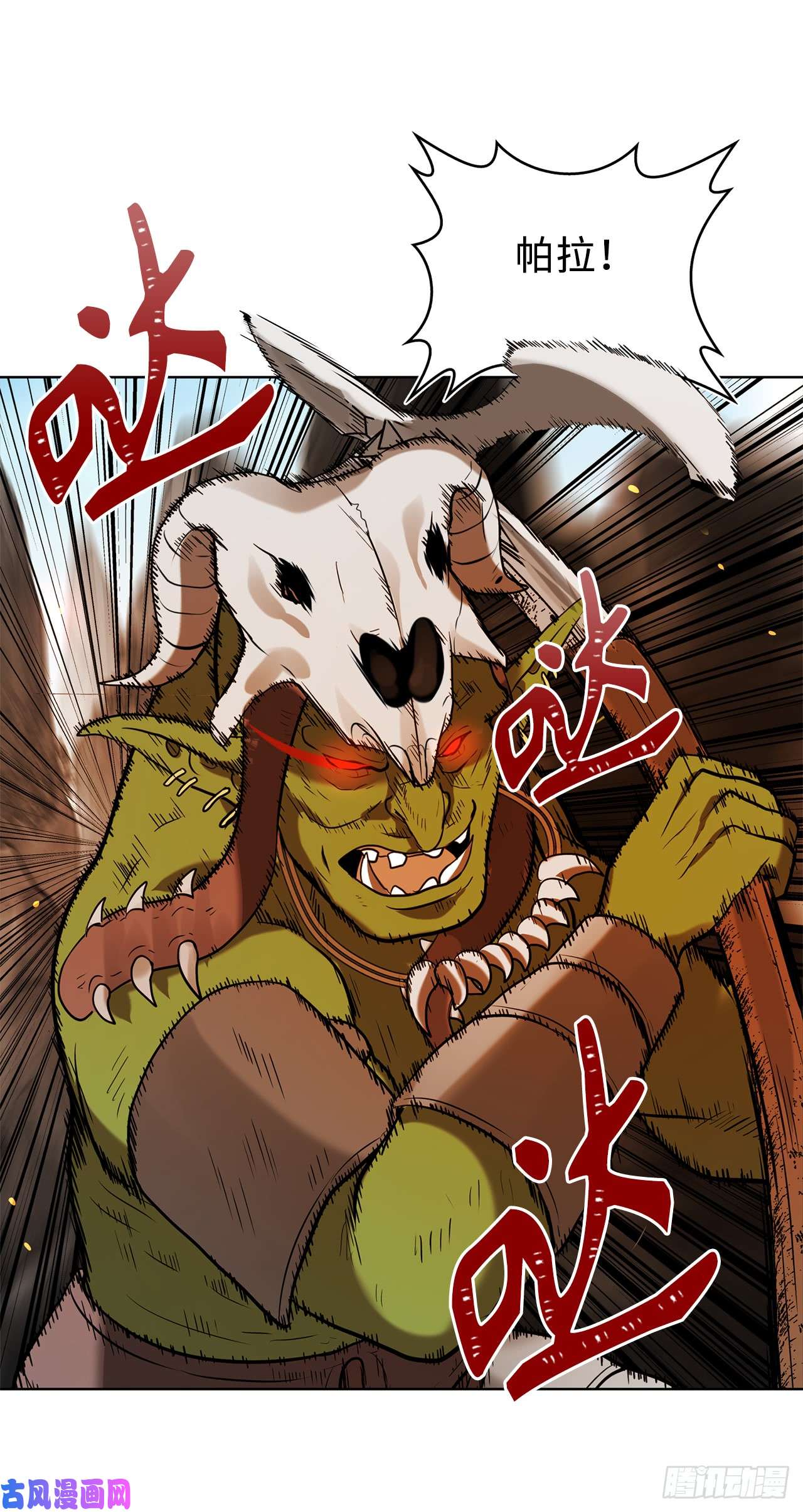 重生归来的战士23.我们要复仇！