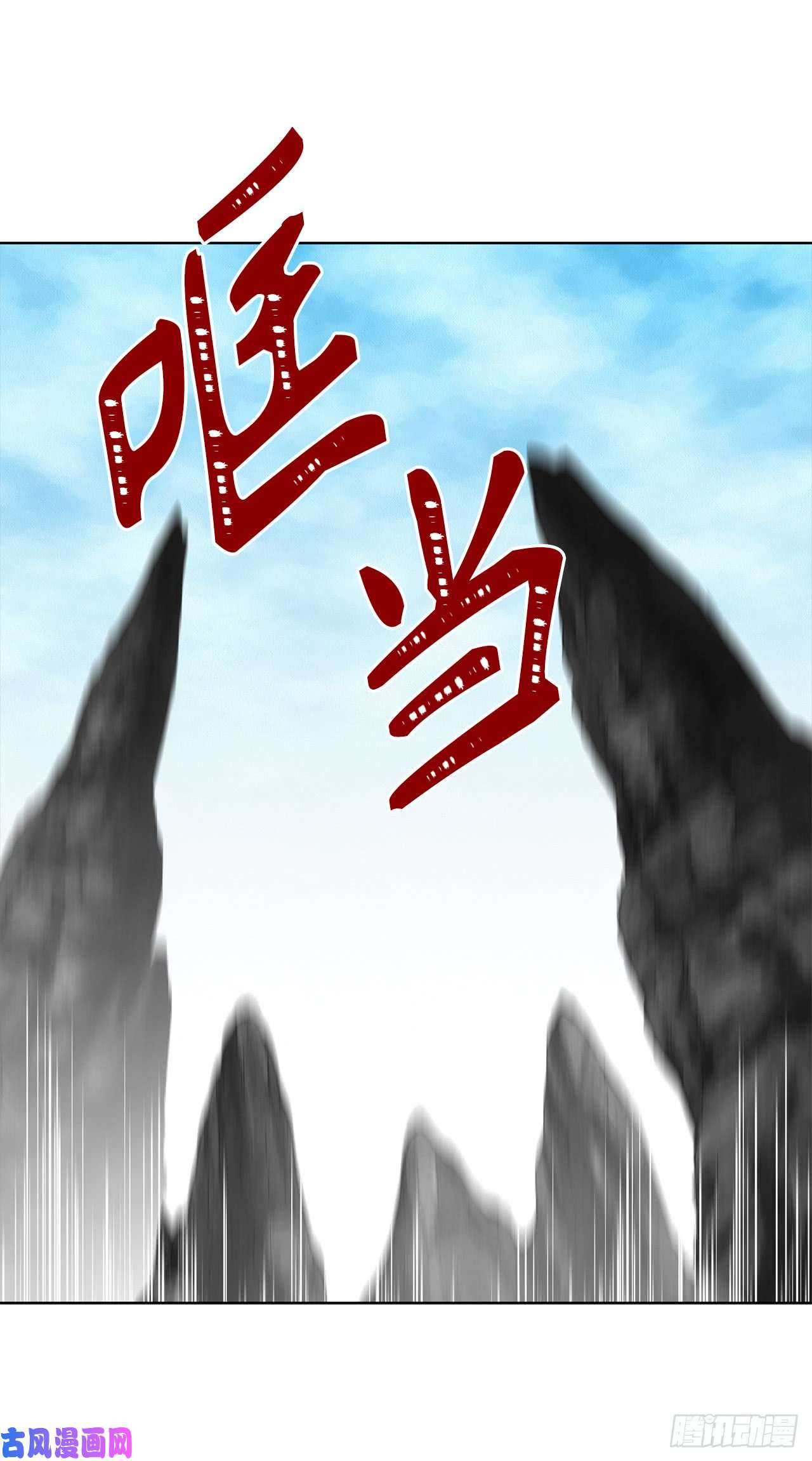 重生归来的战士23.我们要复仇！