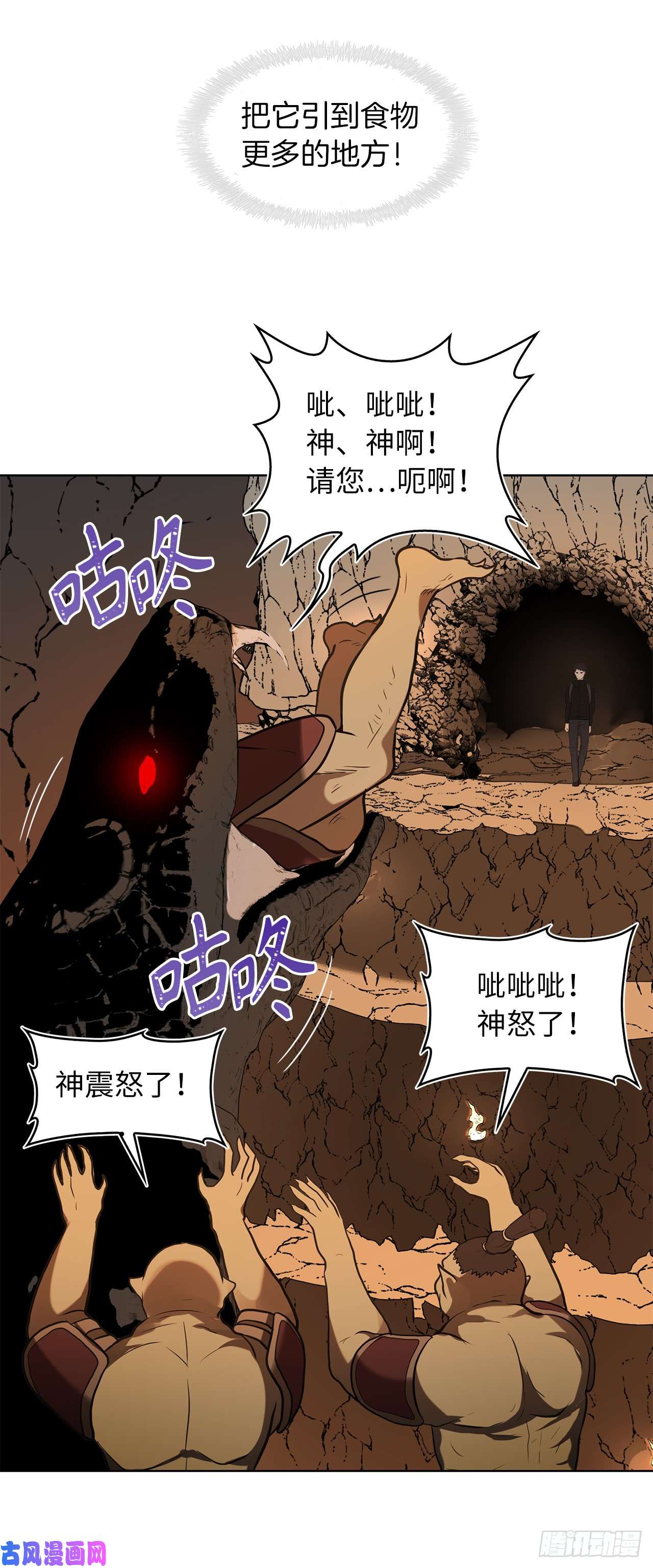 重生归来的战士23.我们要复仇！