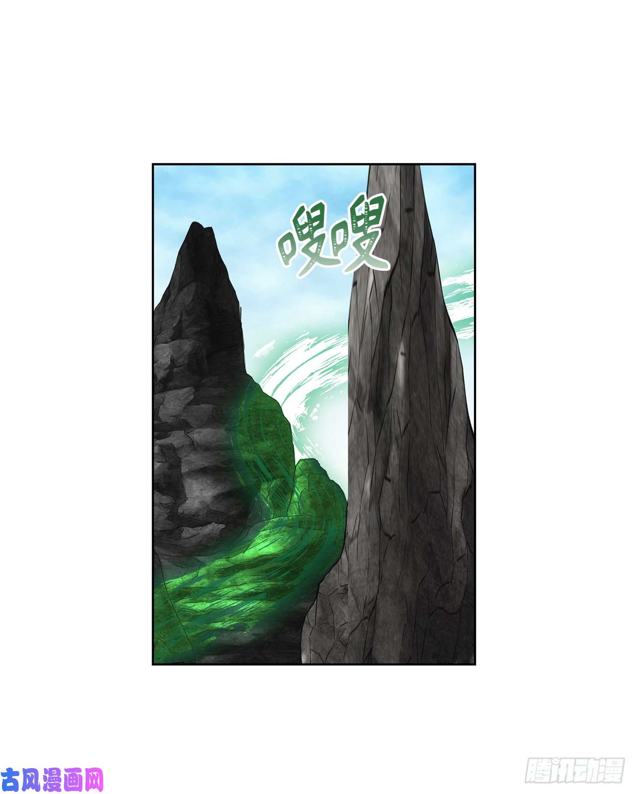 重生归来的战士24.神震怒了！