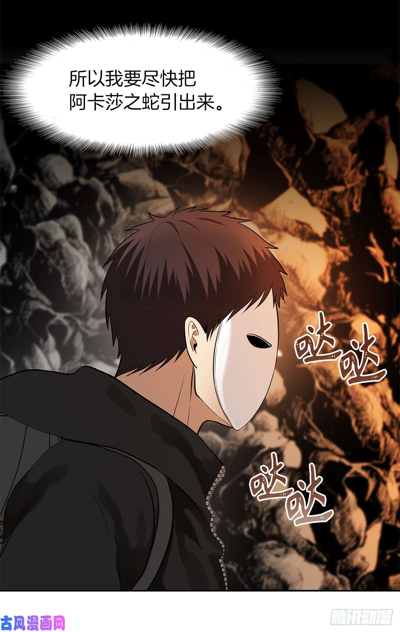 重生归来的战士24.神震怒了！