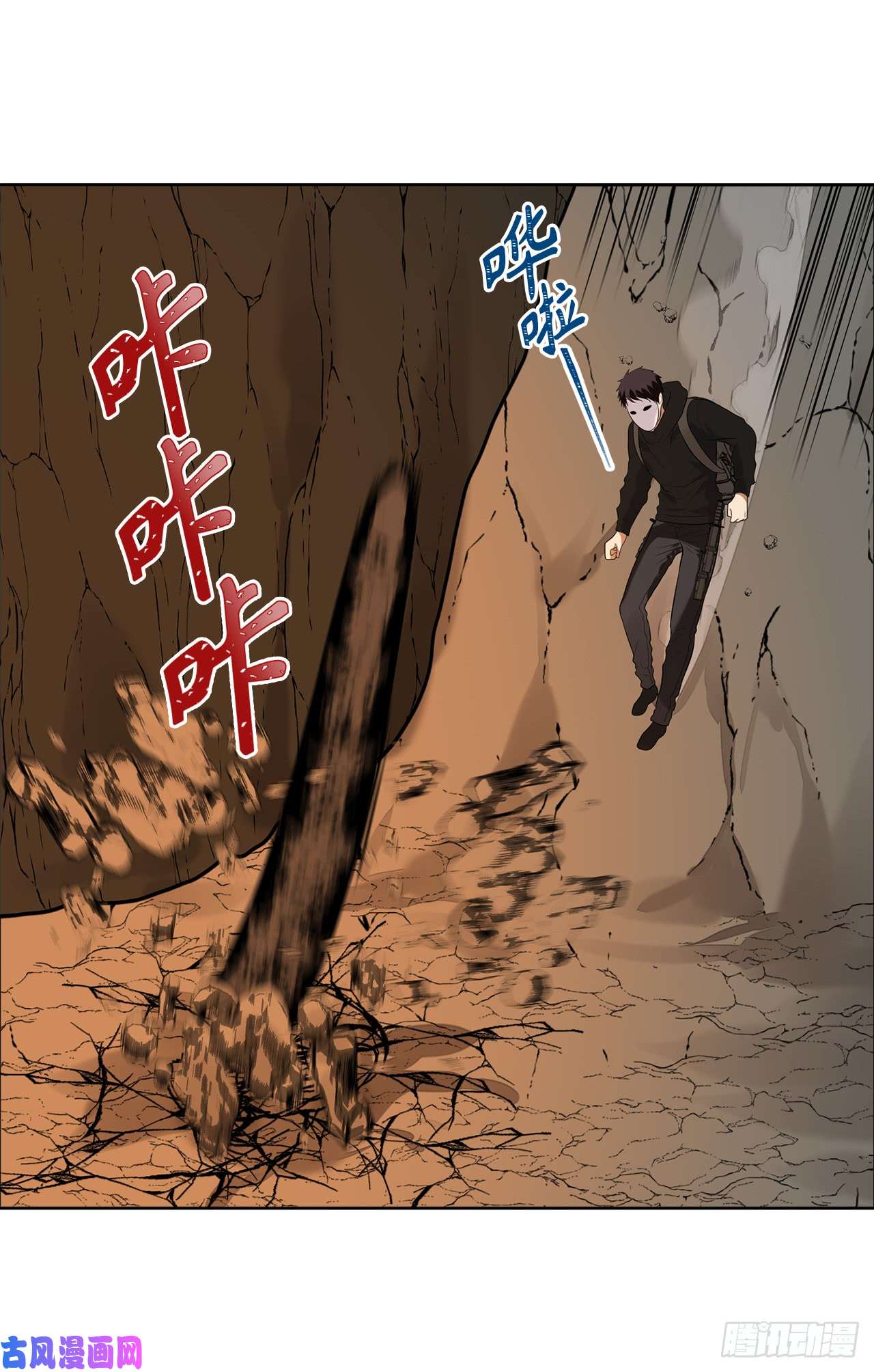 重生归来的战士24.神震怒了！