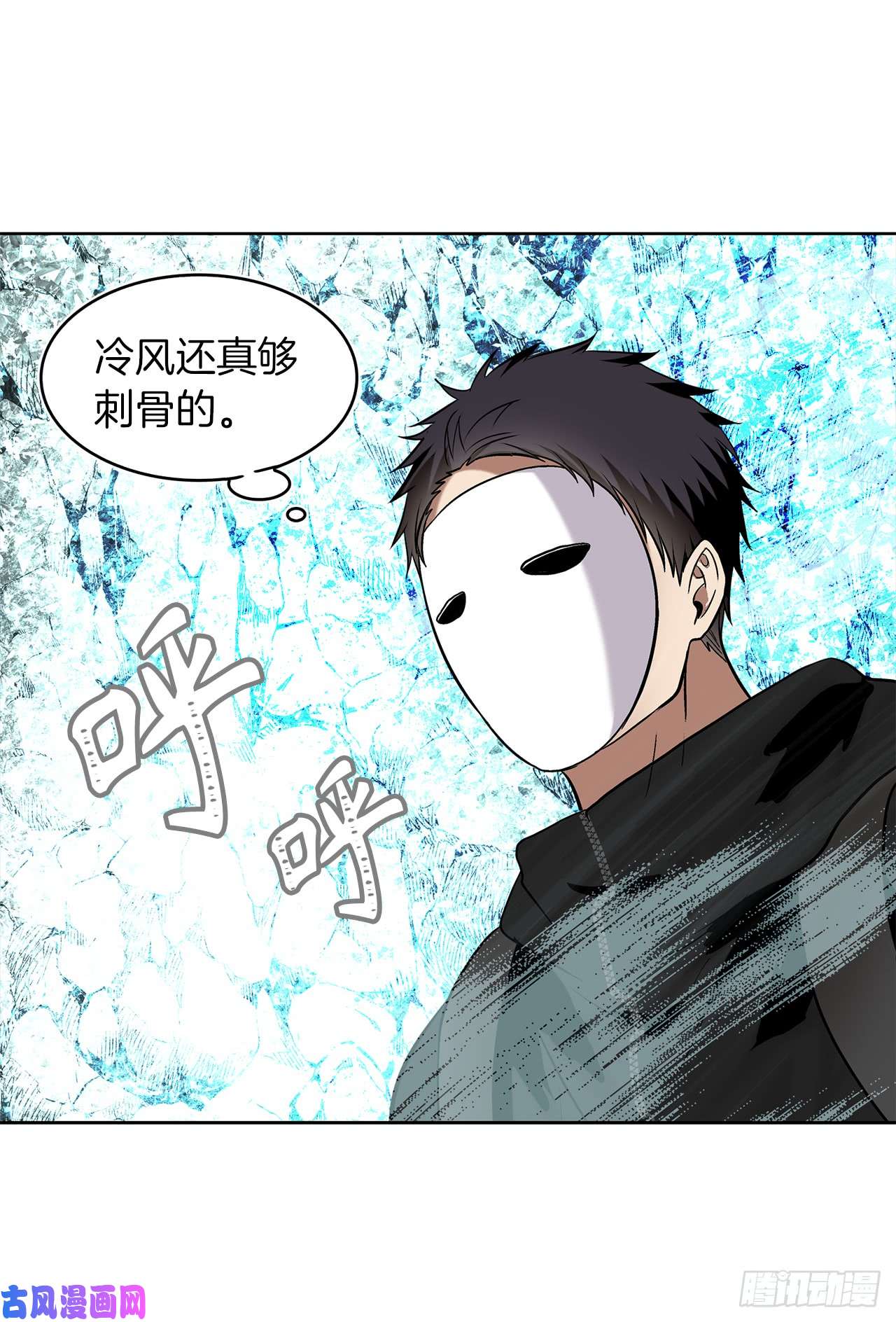 重生归来的战士24.神震怒了！