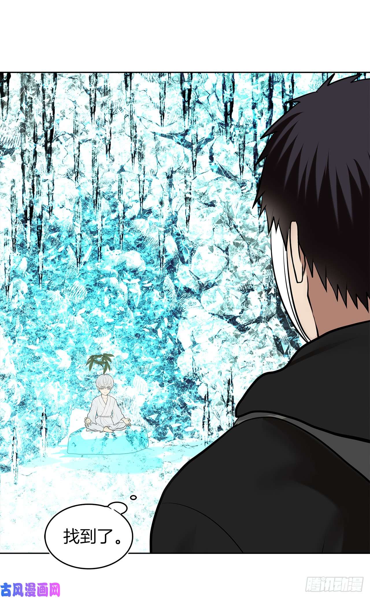 重生归来的战士24.神震怒了！