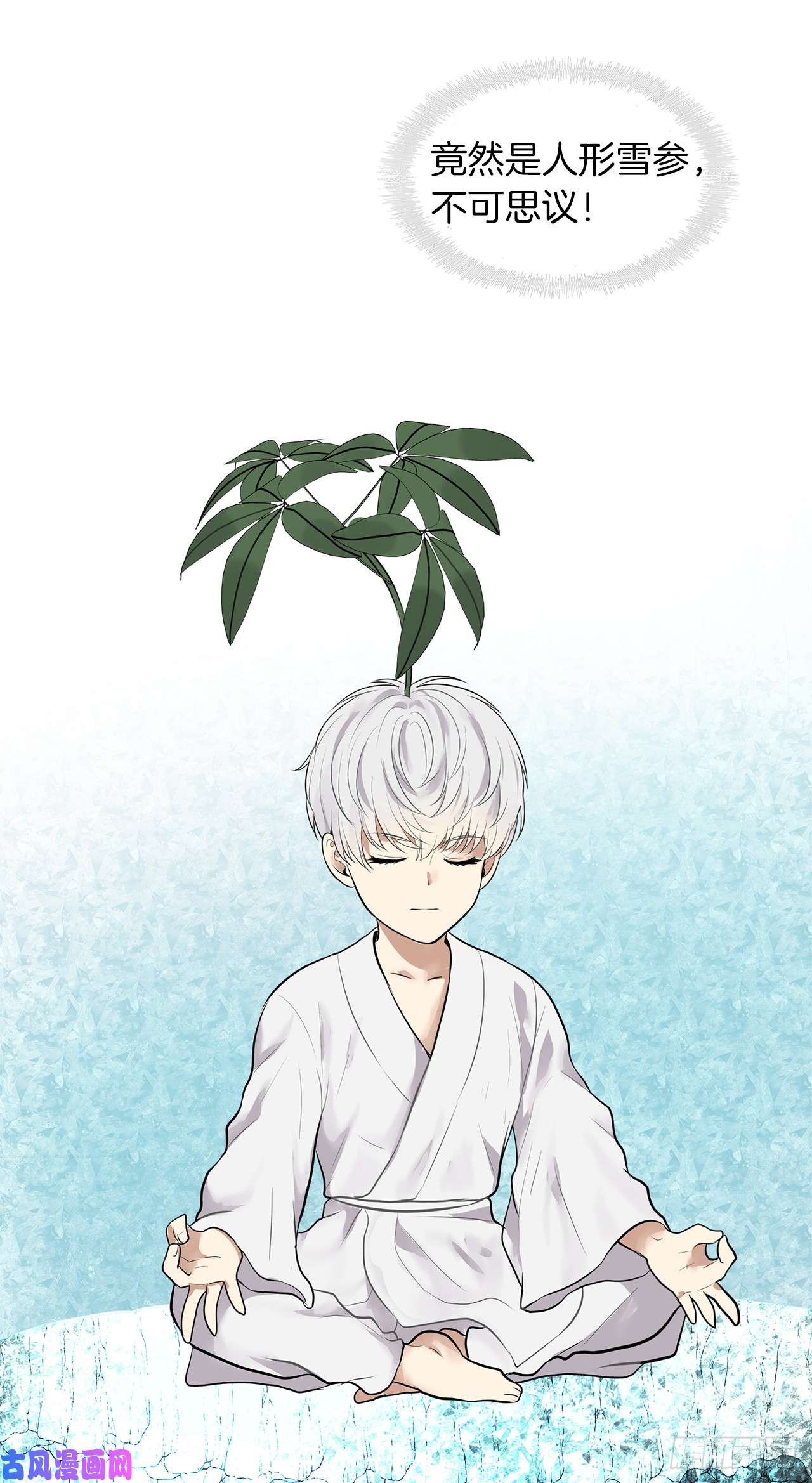 重生归来的战士24.神震怒了！