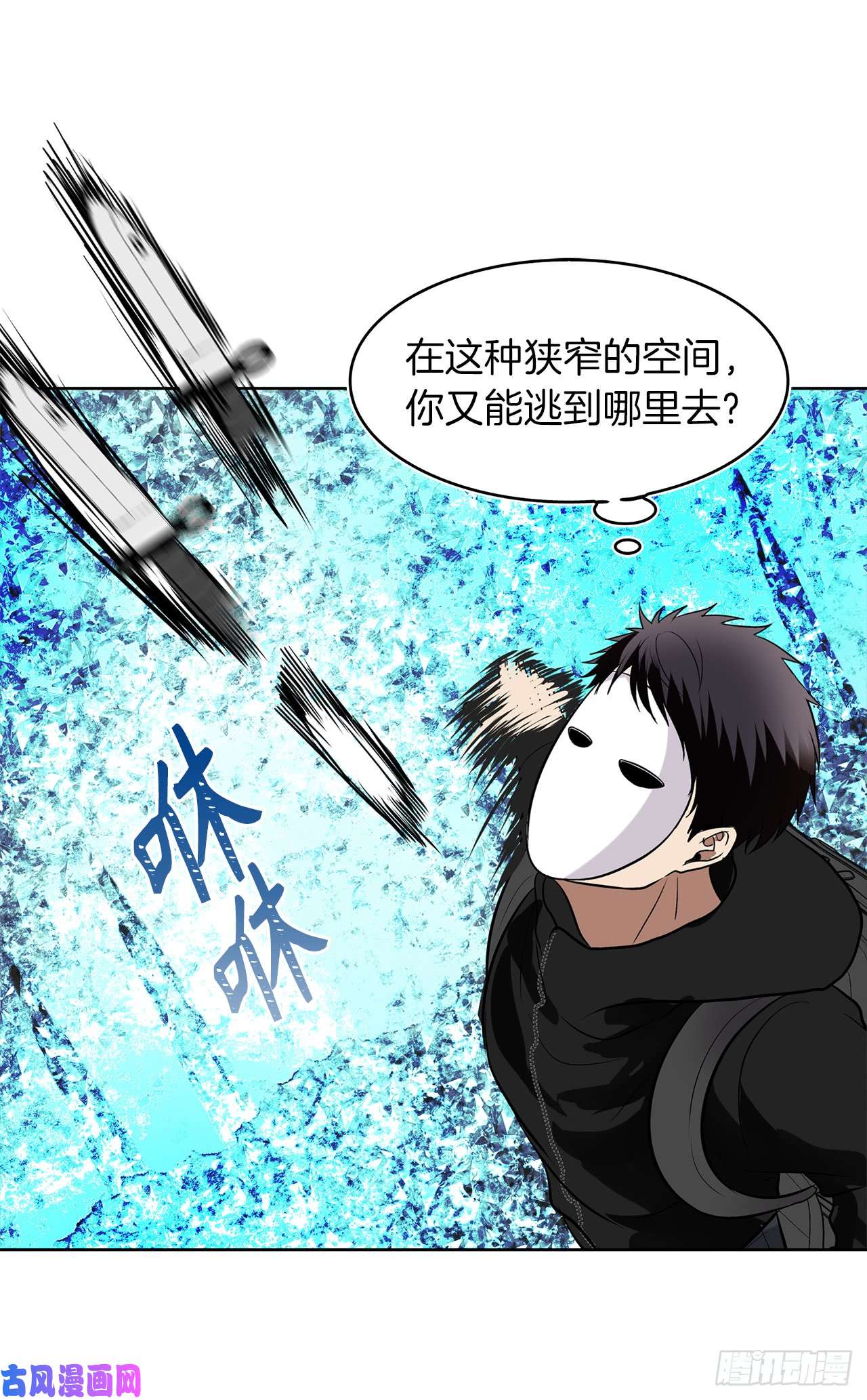 重生归来的战士24.神震怒了！