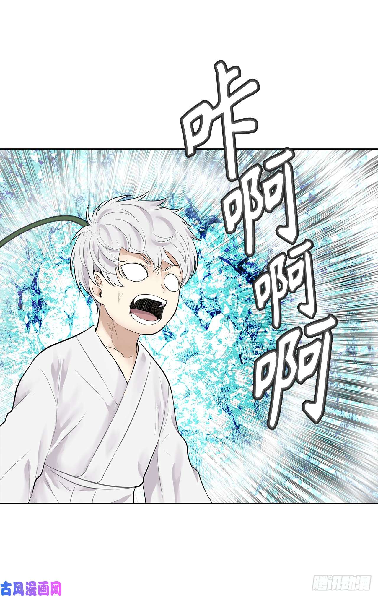 重生归来的战士24.神震怒了！