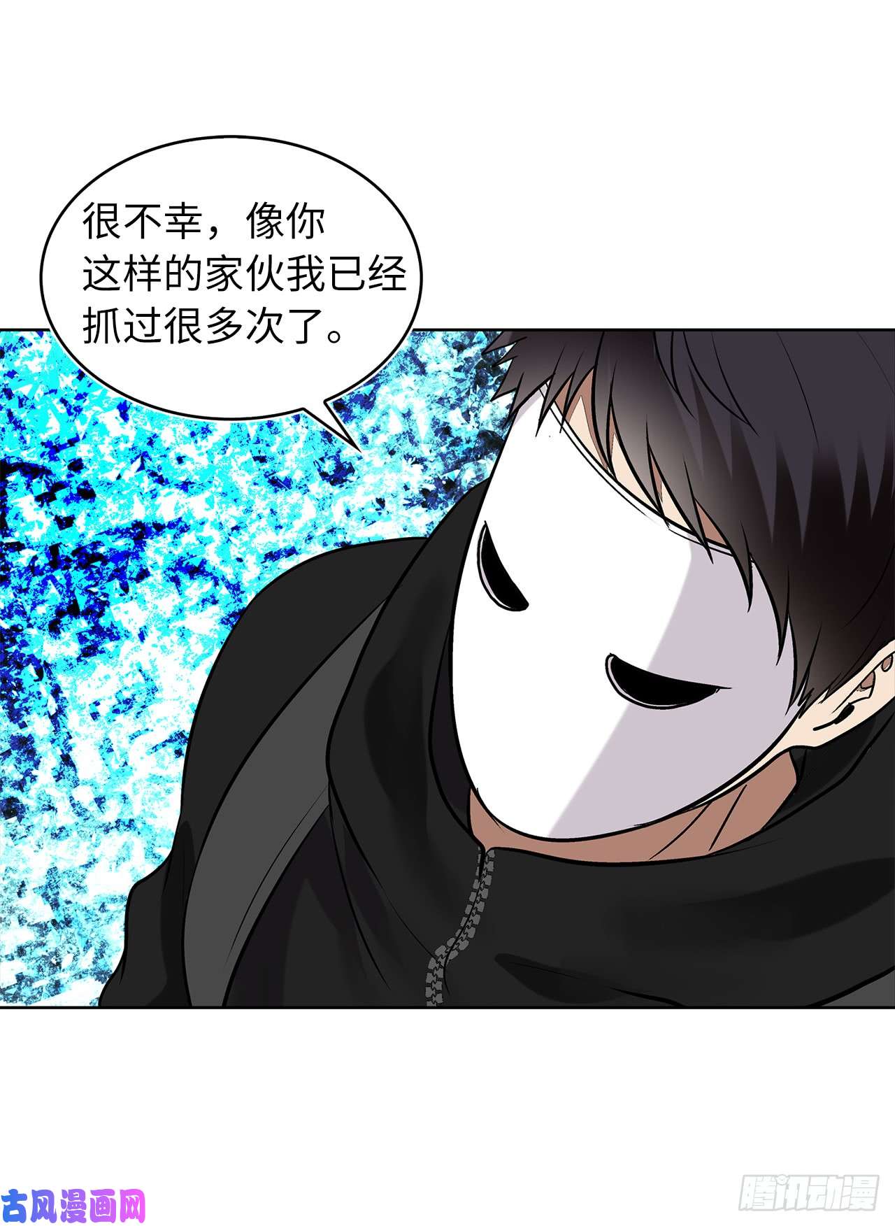 重生归来的战士24.神震怒了！