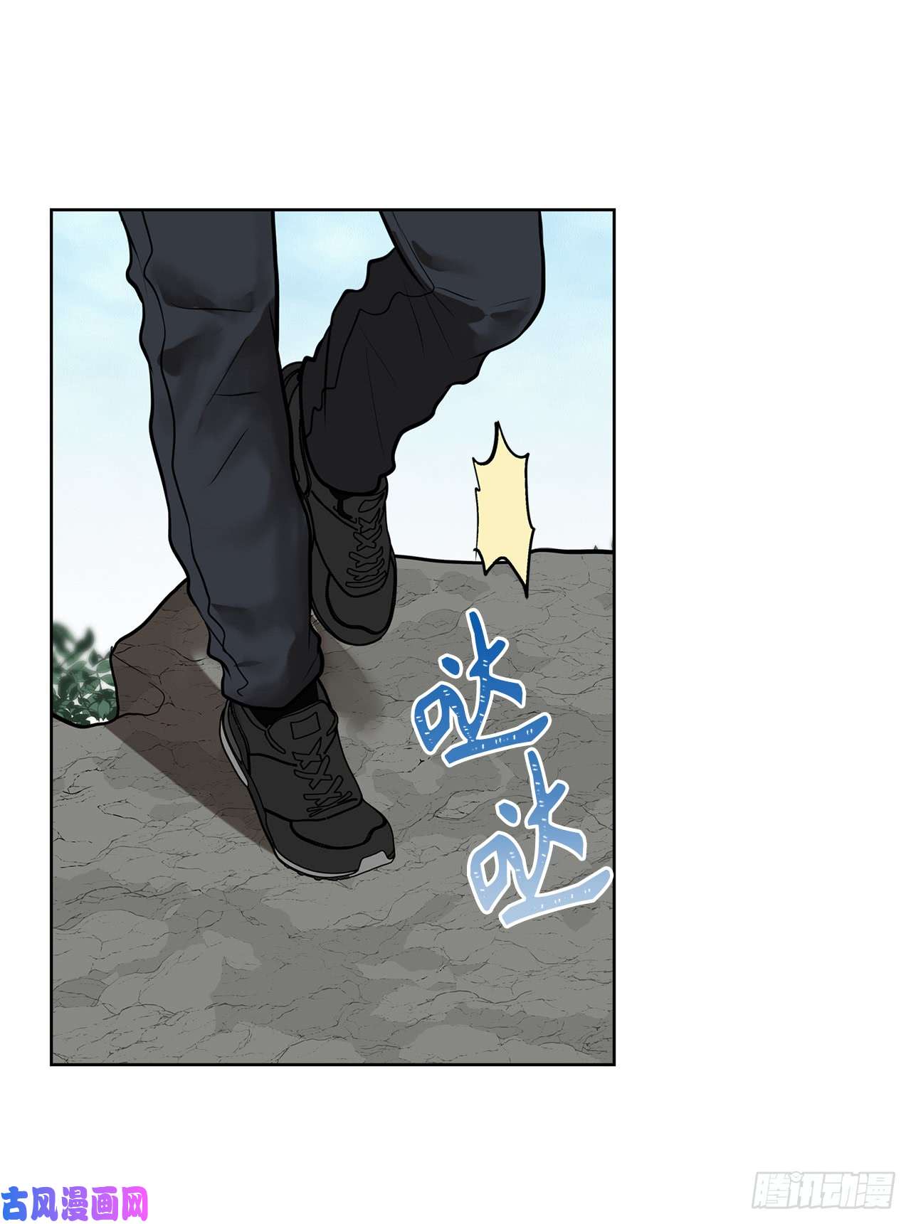 重生归来的战士24.神震怒了！