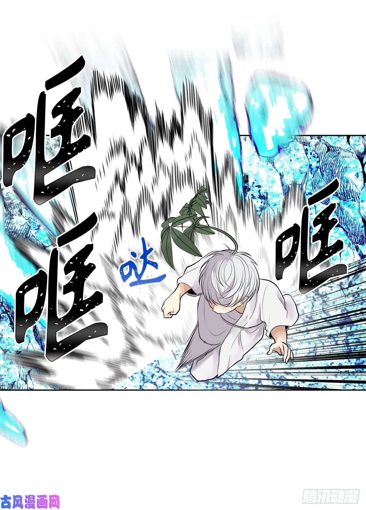 重生归来的战士24.神震怒了！