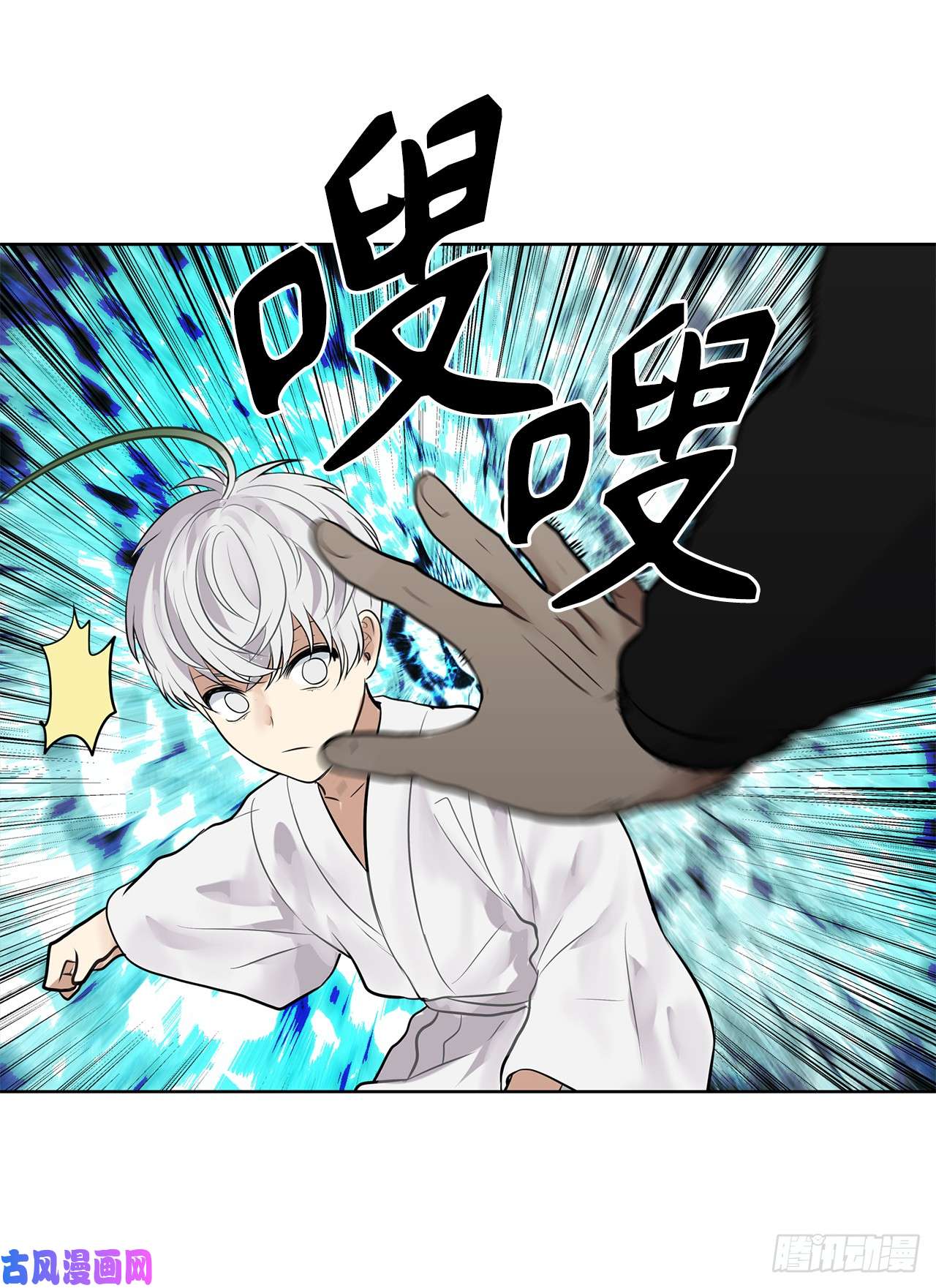 重生归来的战士24.神震怒了！