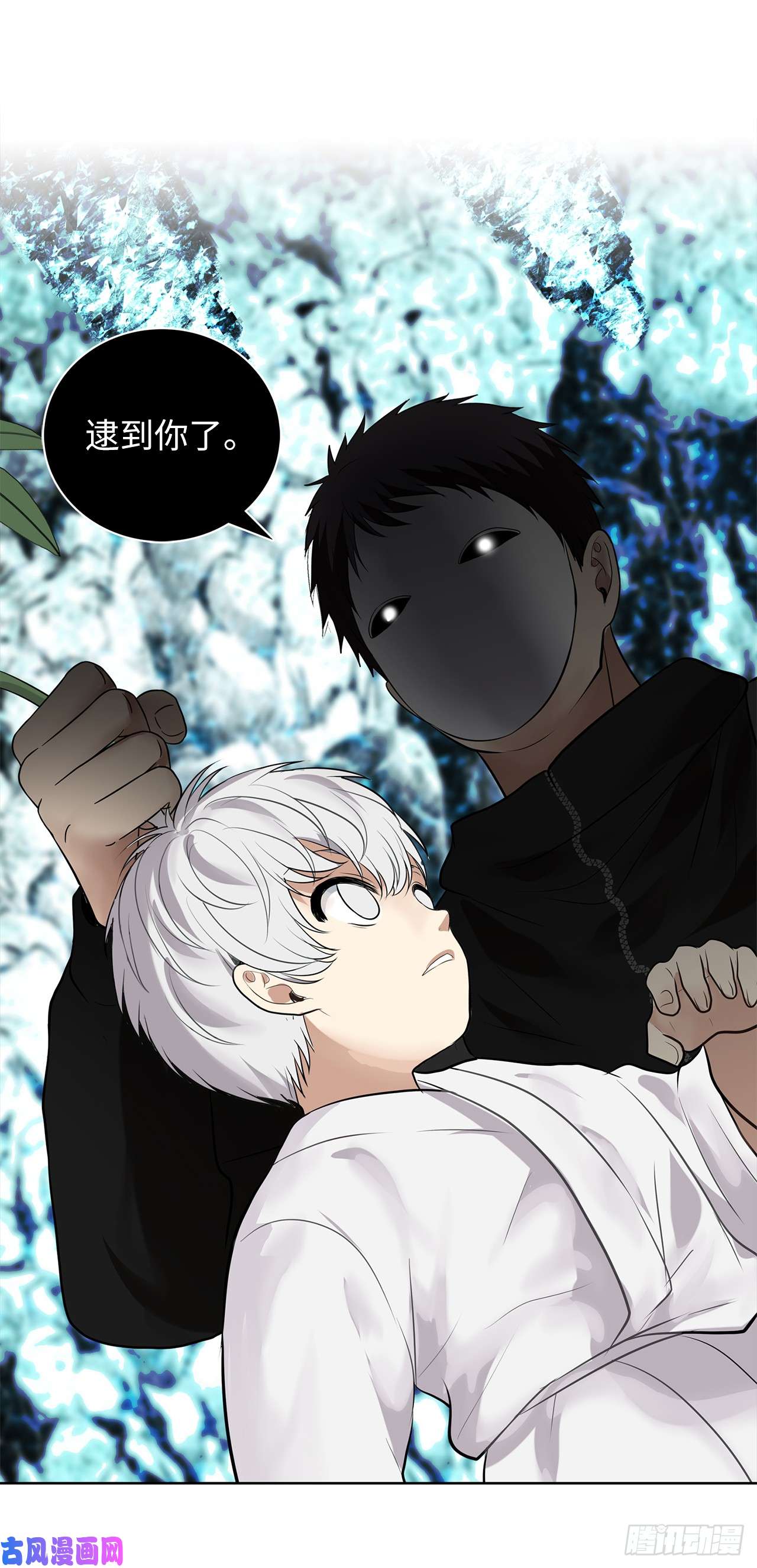 重生归来的战士24.神震怒了！