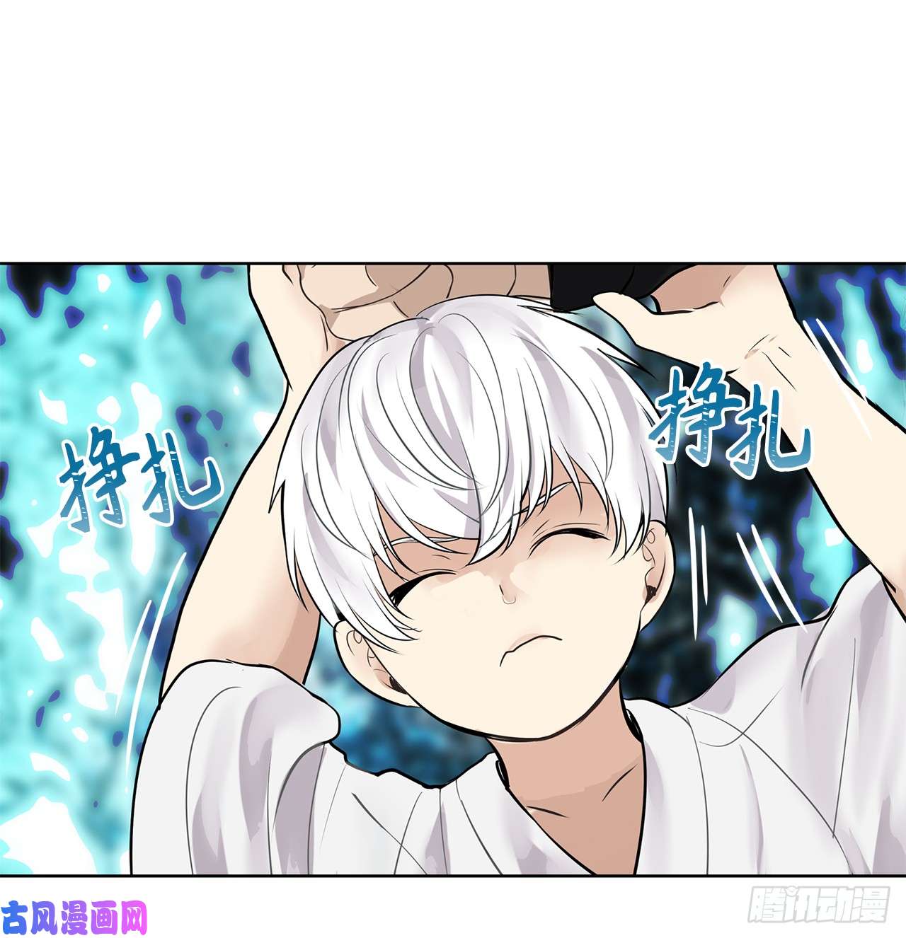 重生归来的战士24.神震怒了！