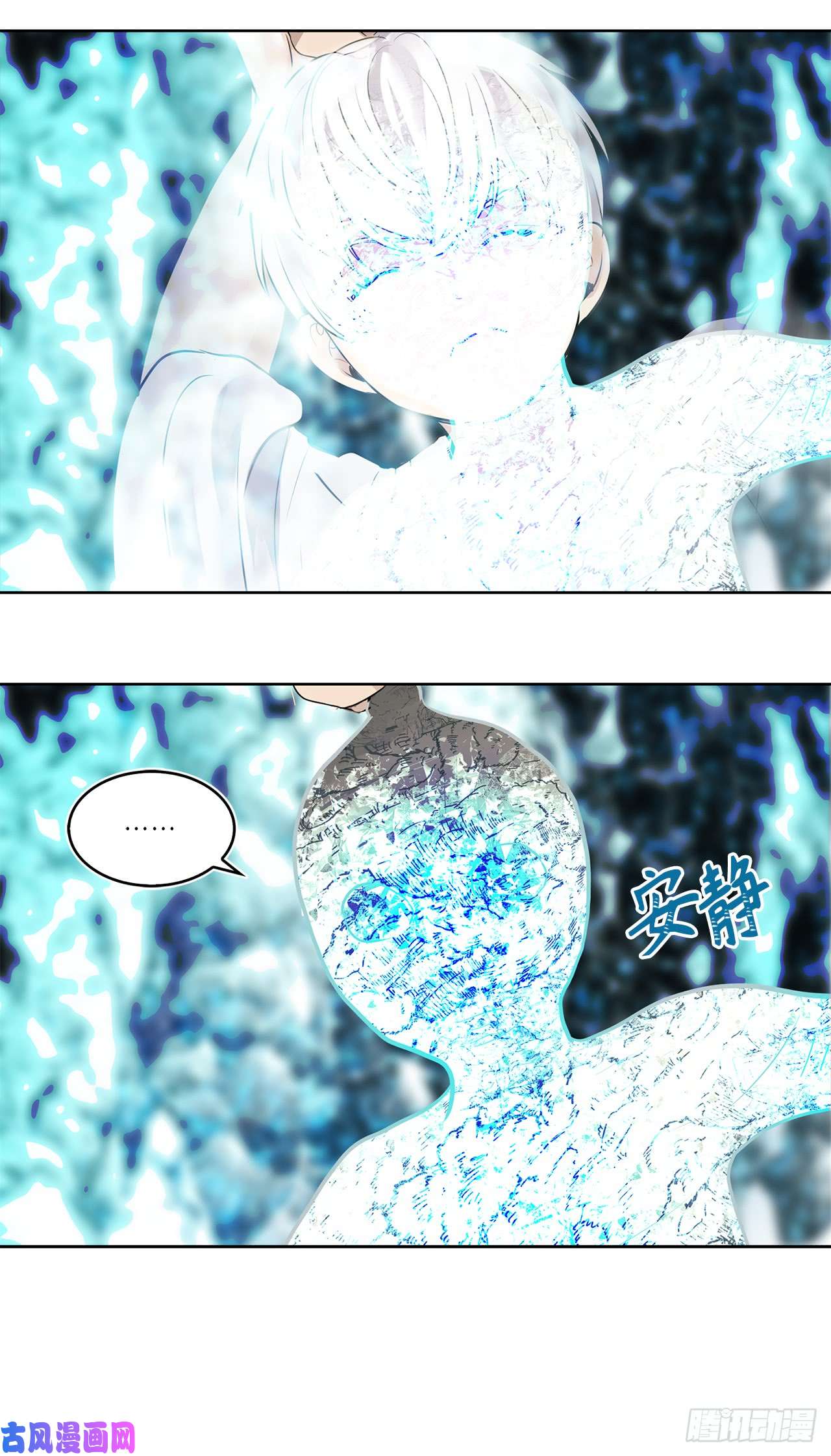 重生归来的战士24.神震怒了！