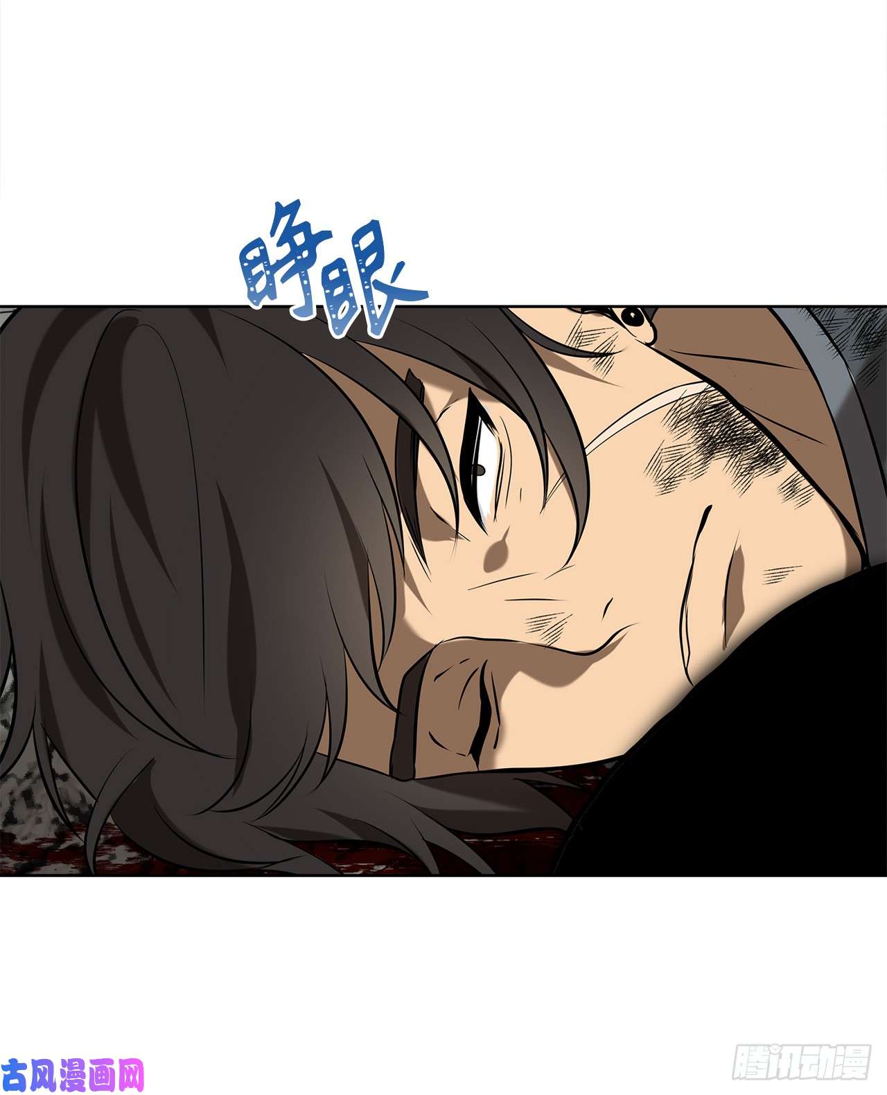 重生归来的战士24.神震怒了！