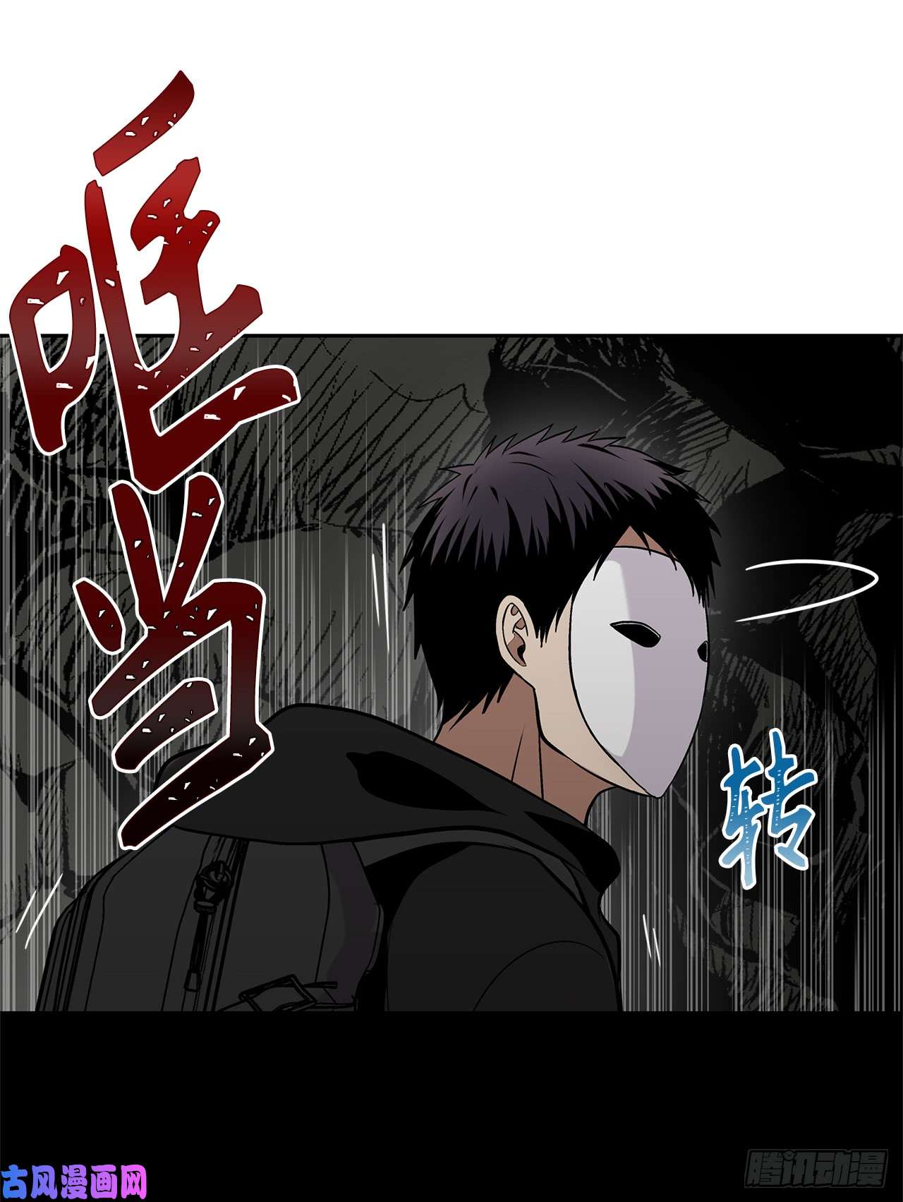 重生归来的战士24.神震怒了！