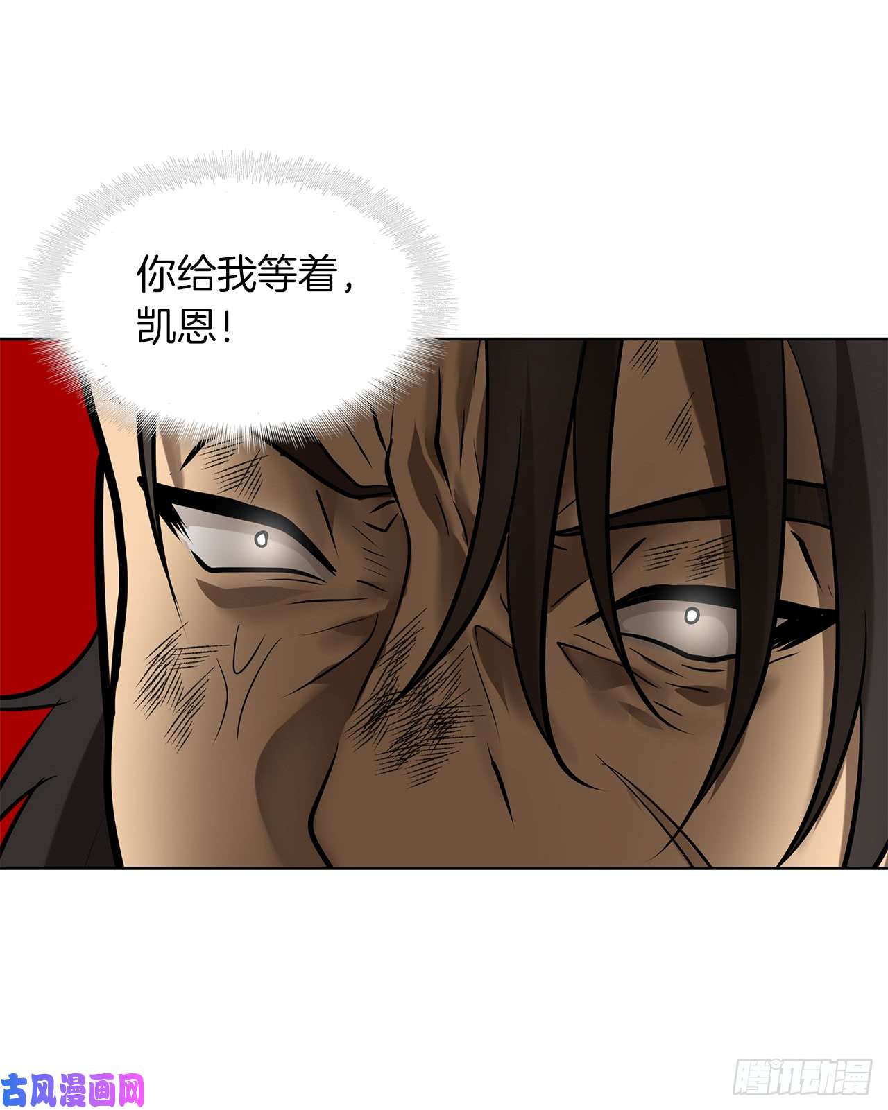 重生归来的战士24.神震怒了！