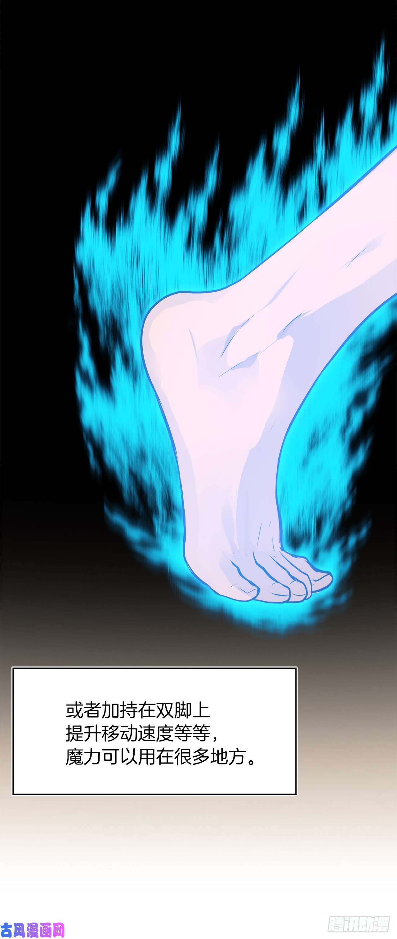 重生归来的战士24.神震怒了！