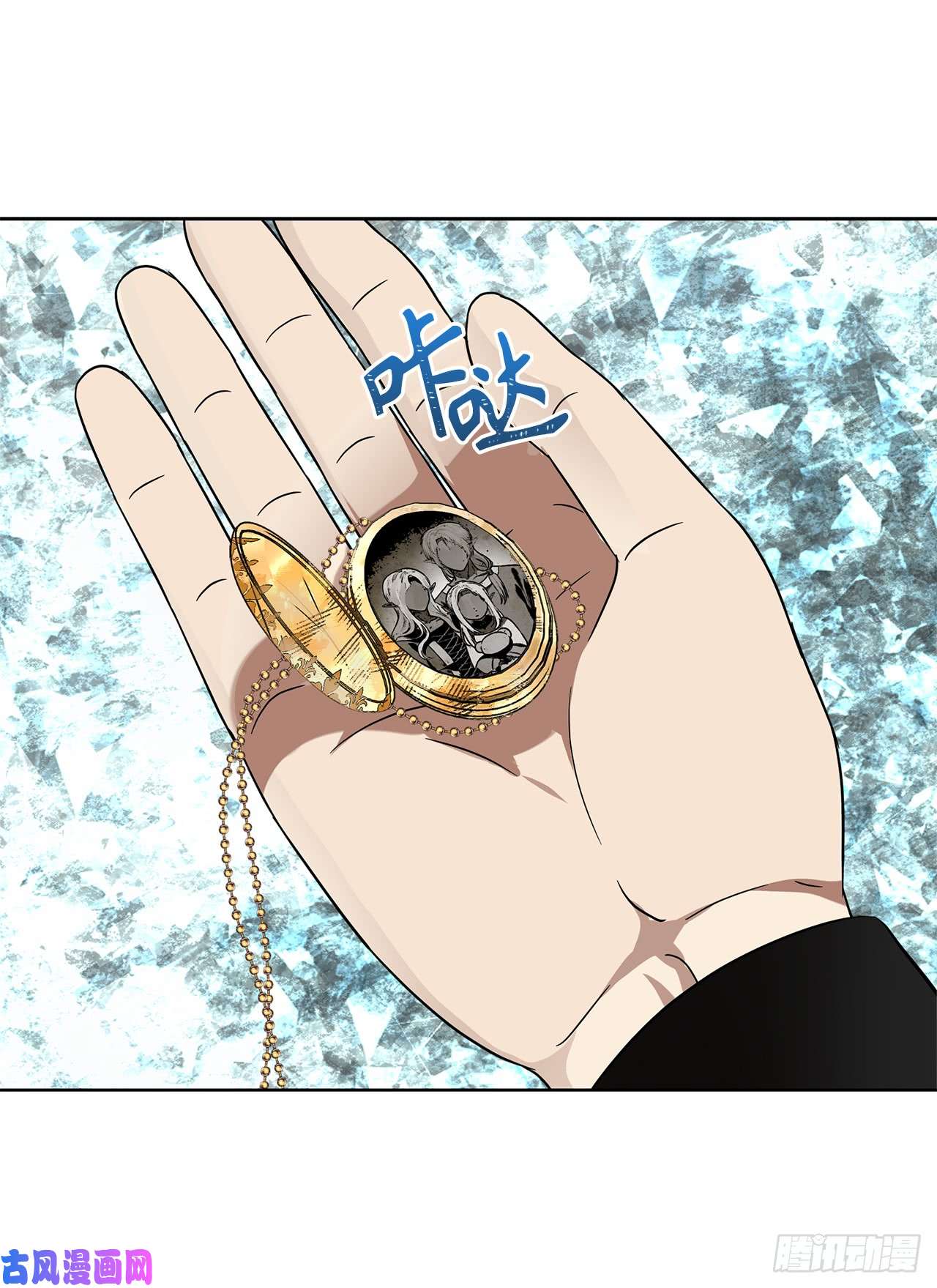 重生归来的战士25.原来他一直在找这个