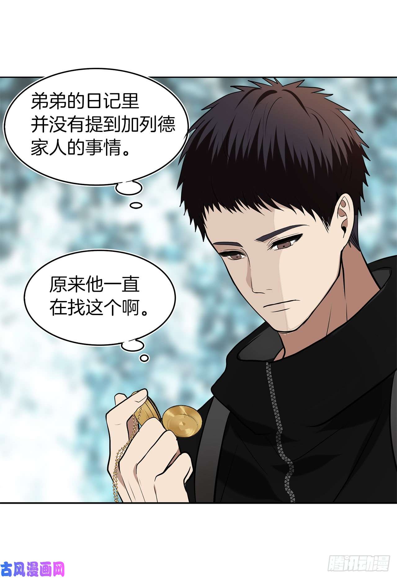 重生归来的战士25.原来他一直在找这个