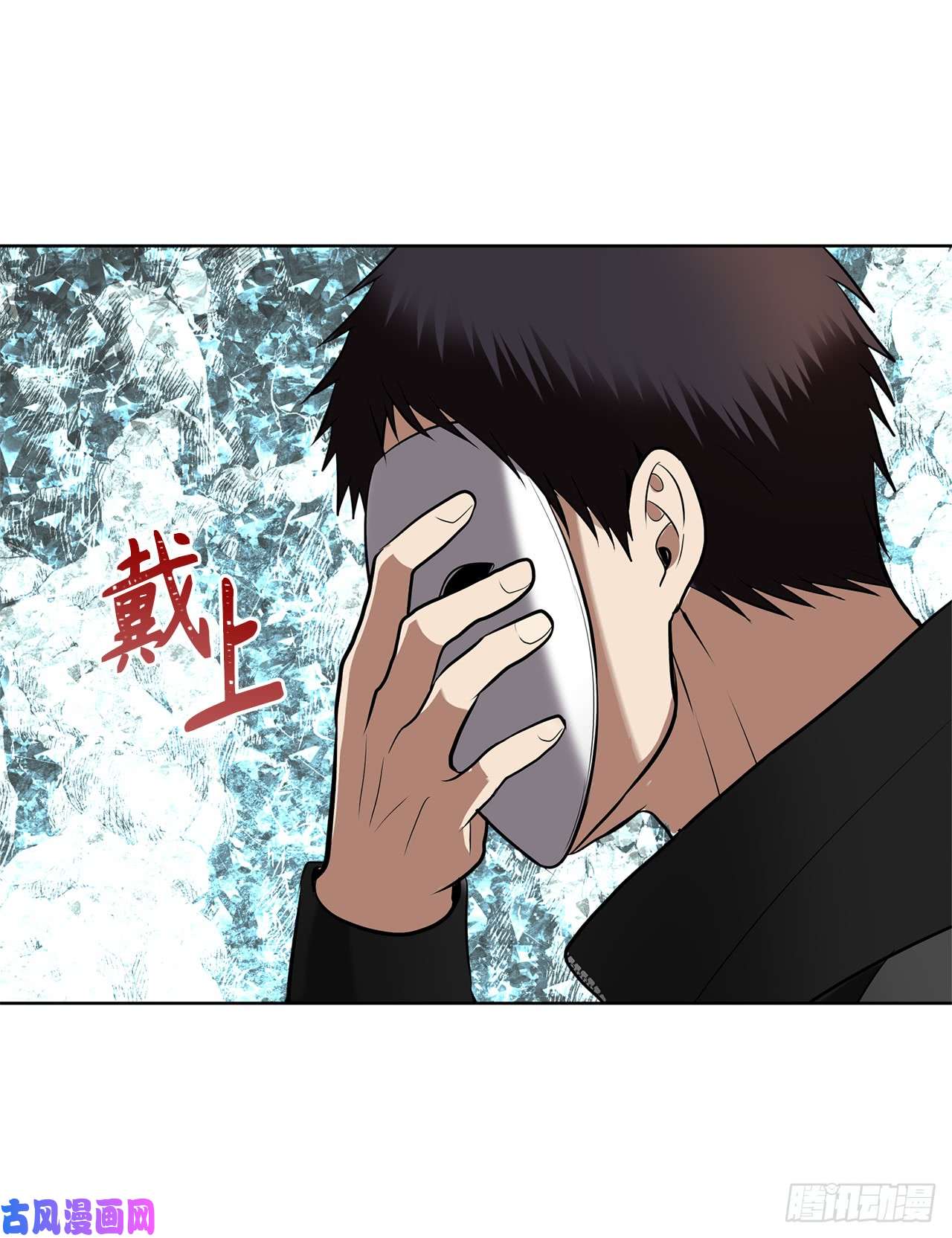 重生归来的战士25.原来他一直在找这个