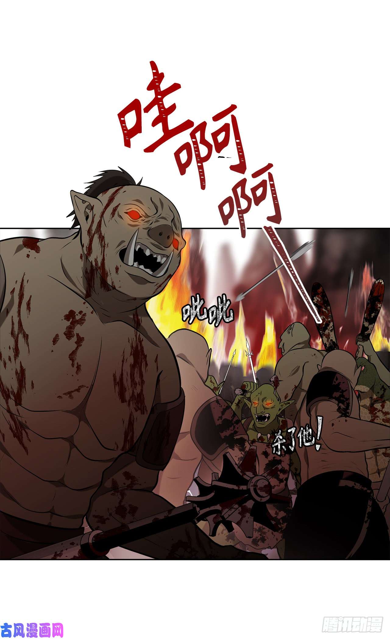 重生归来的战士25.原来他一直在找这个