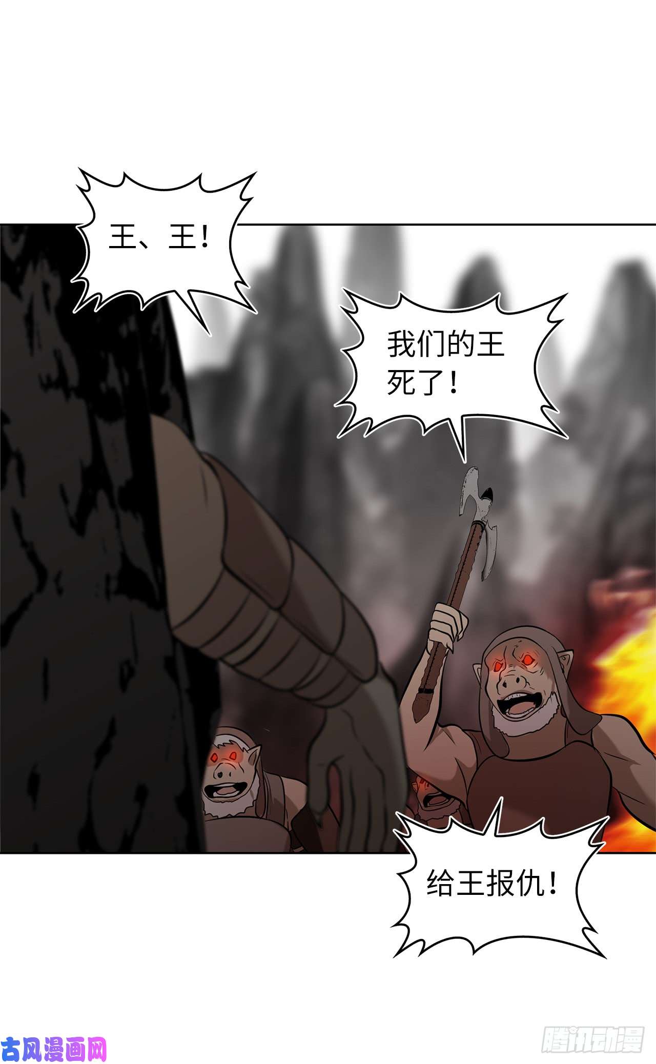 重生归来的战士25.原来他一直在找这个